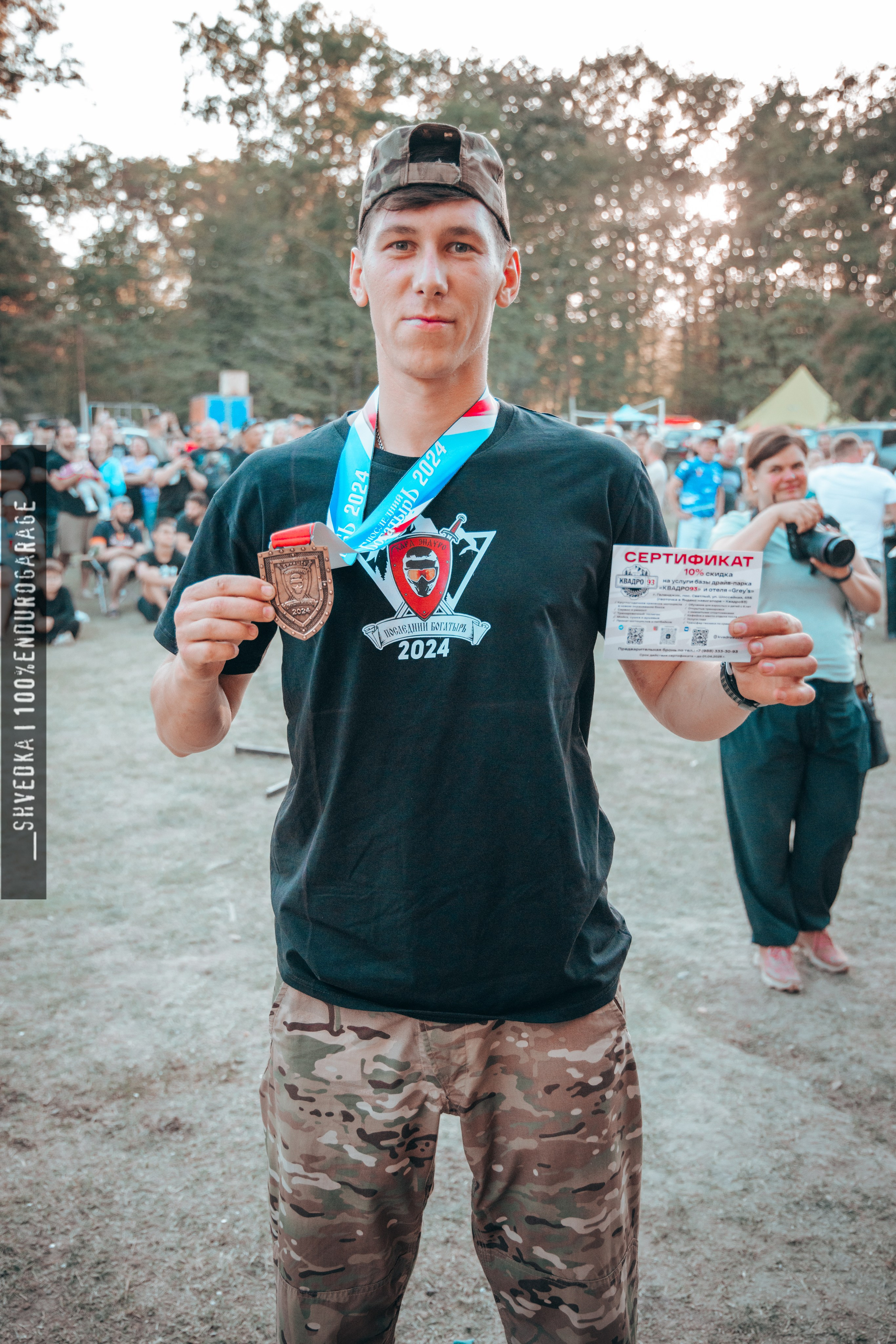 2 лесной день. Ваш экстрим фотограф Кудрева Яна