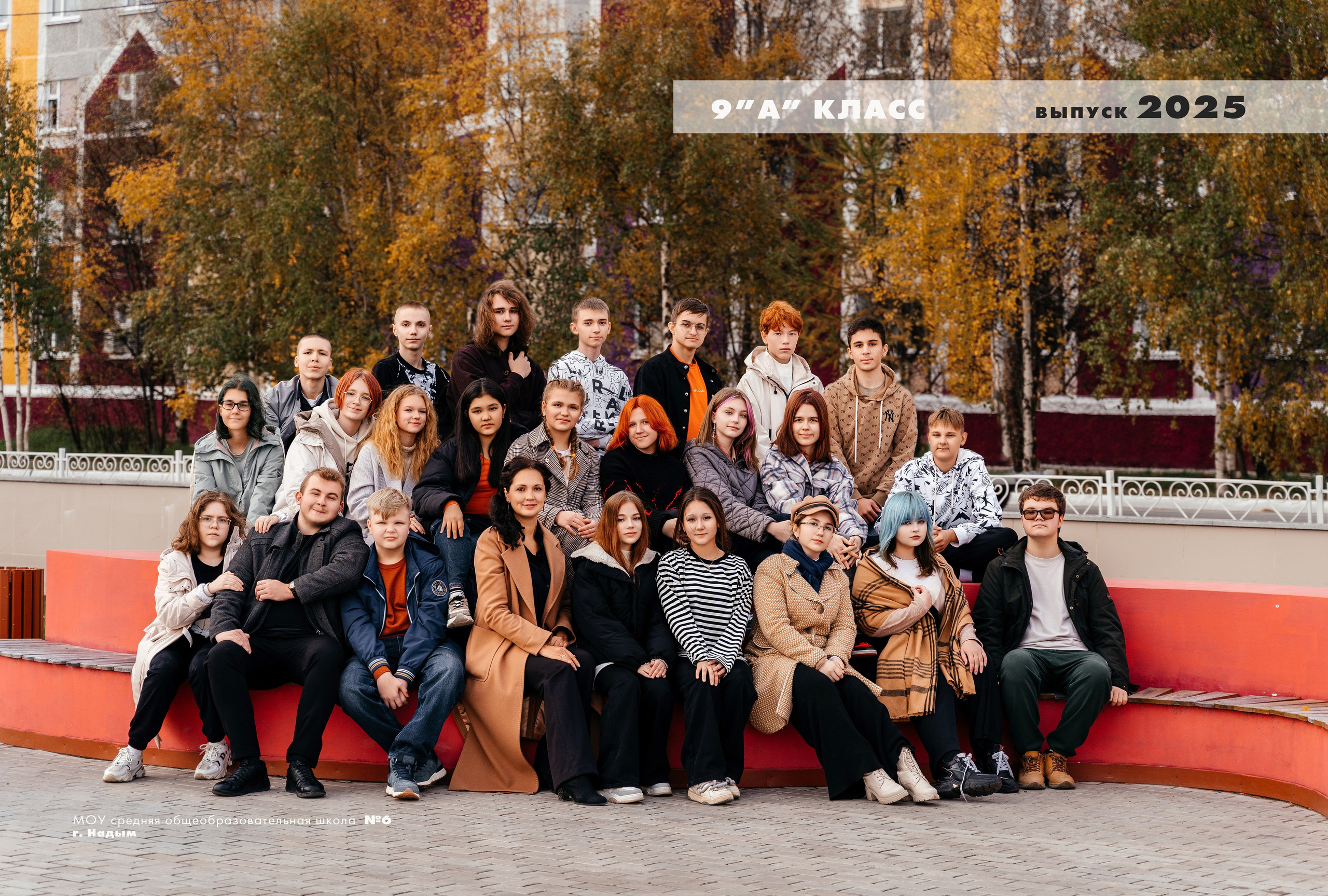 Семейный, детский и школьный фотограф в Надыме Анастасия Шендрикова