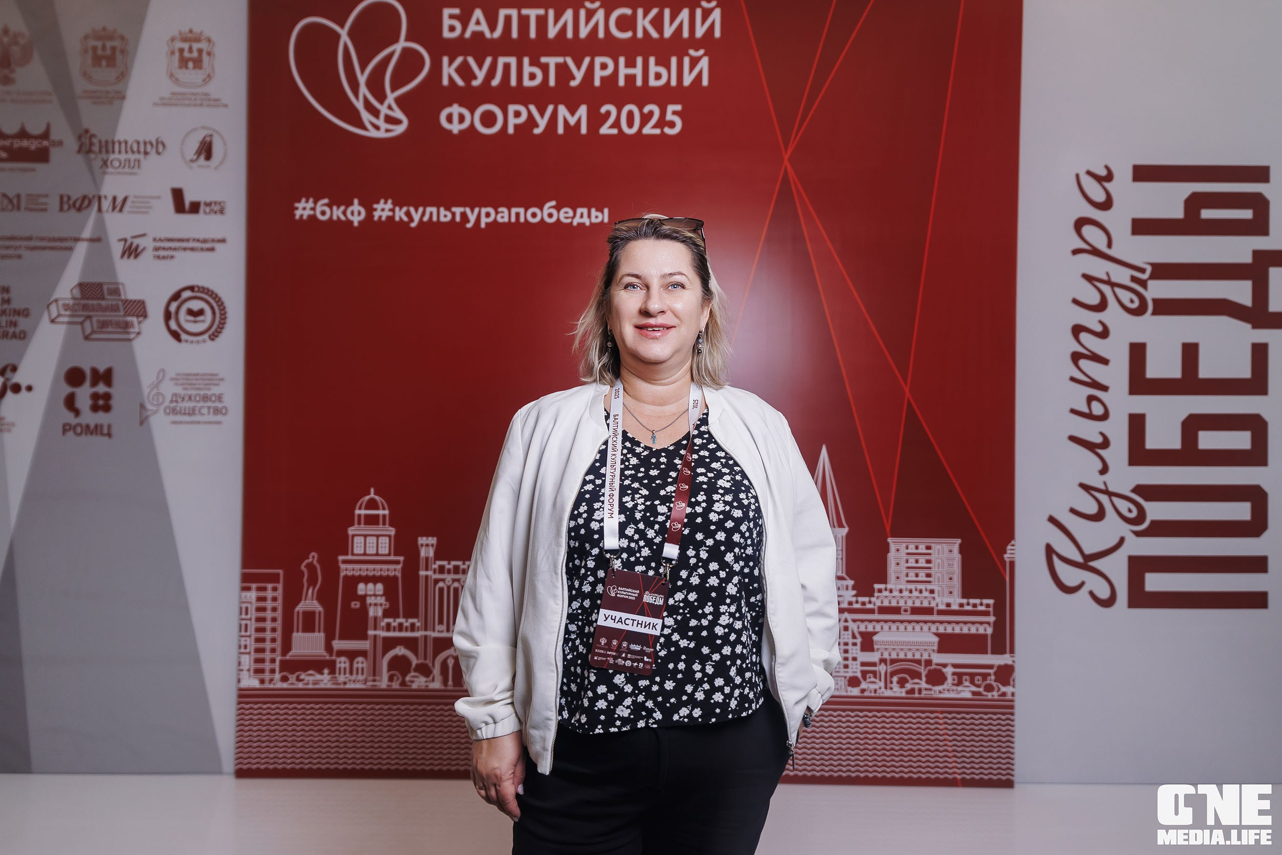 Балтийский Культурный Форум. День 1. One Media Life: фоторепортажи, фотоотчеты с мероприятий и заведений