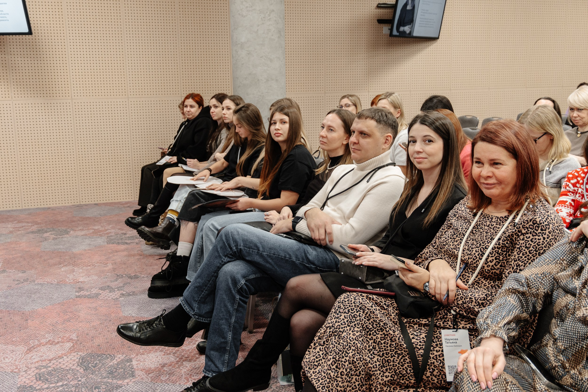 Конференция HH.ru