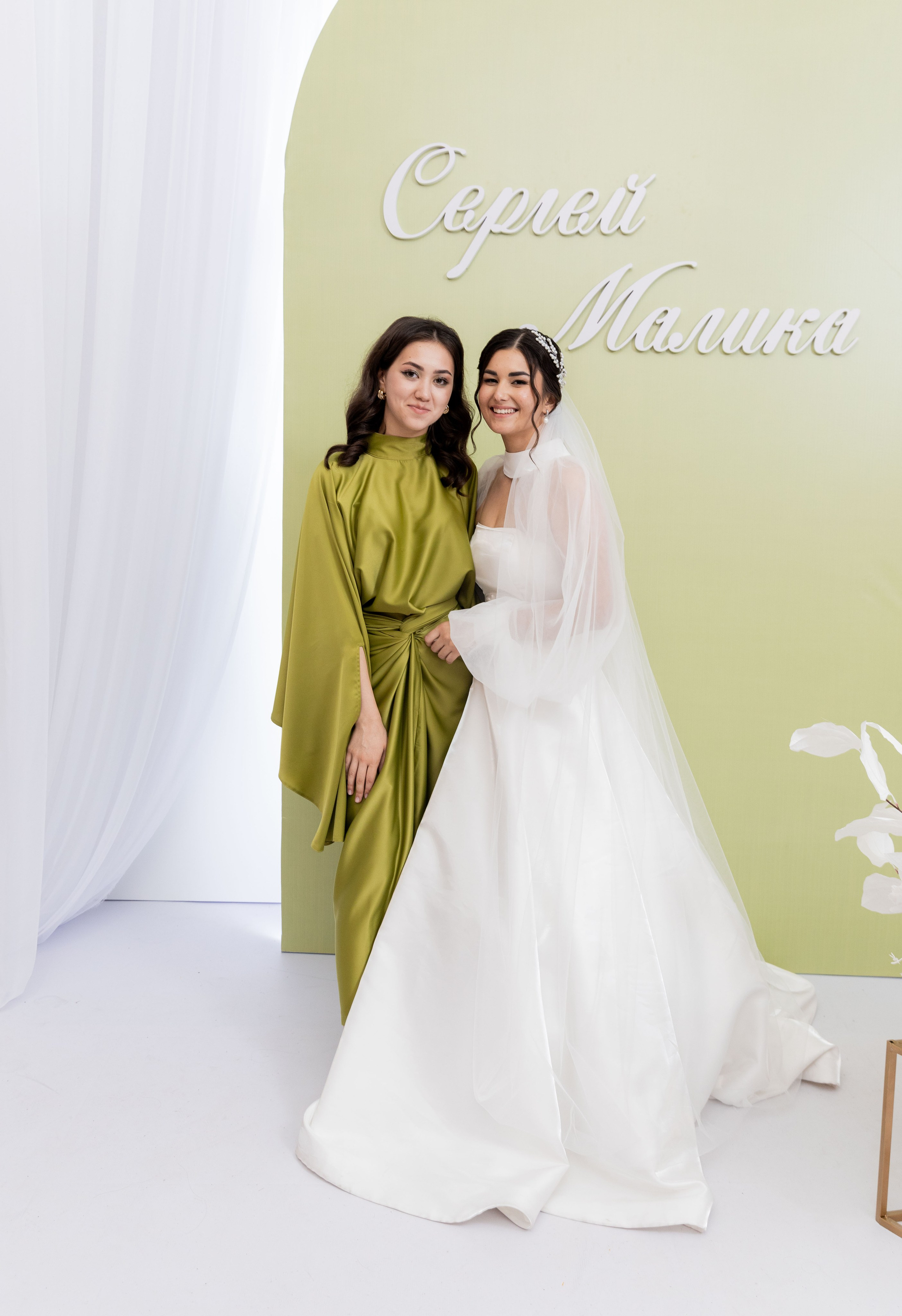 Сергей и Малика