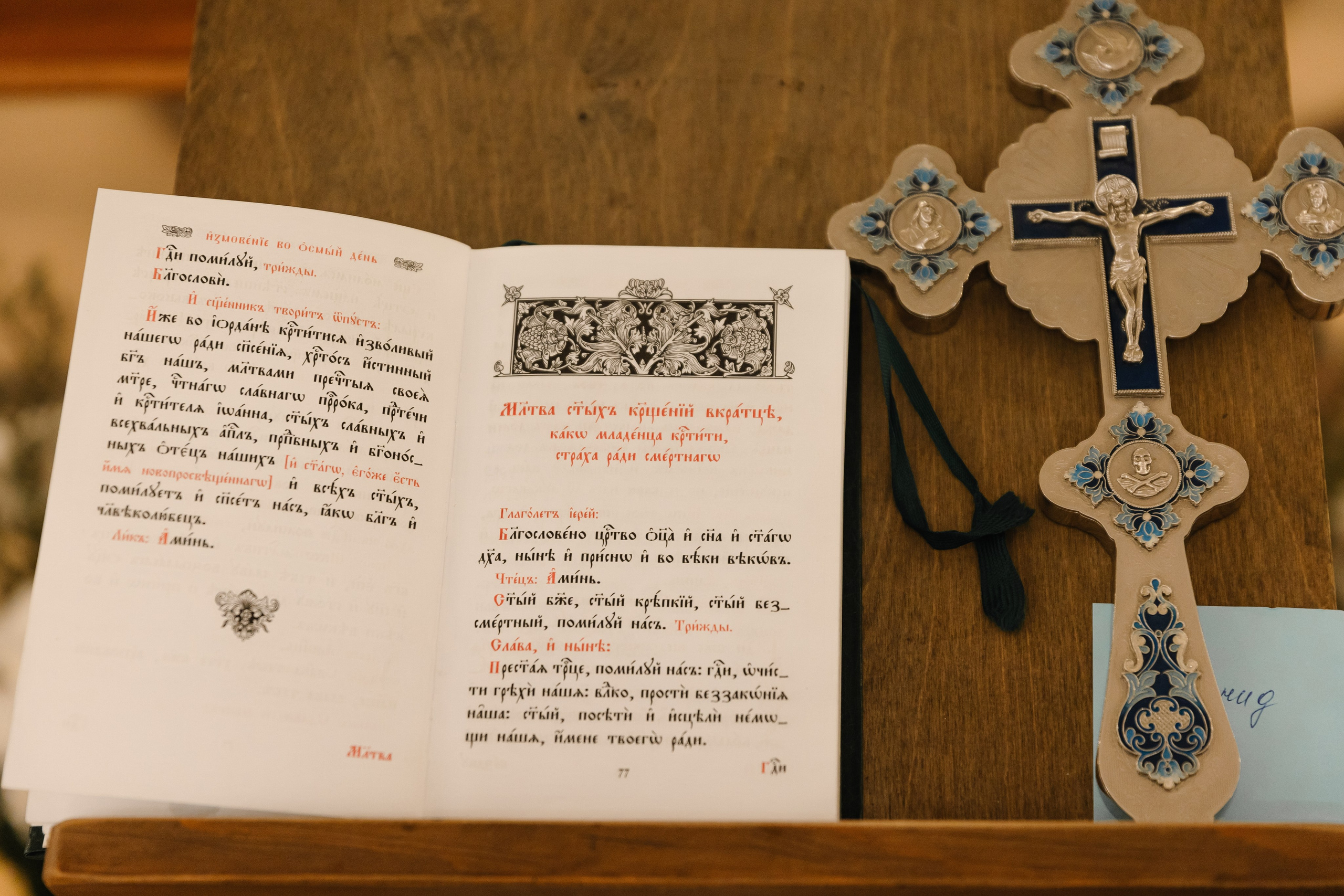 & 3. Свадебный и семейный фотограф в Красноярске Абраменко Настя