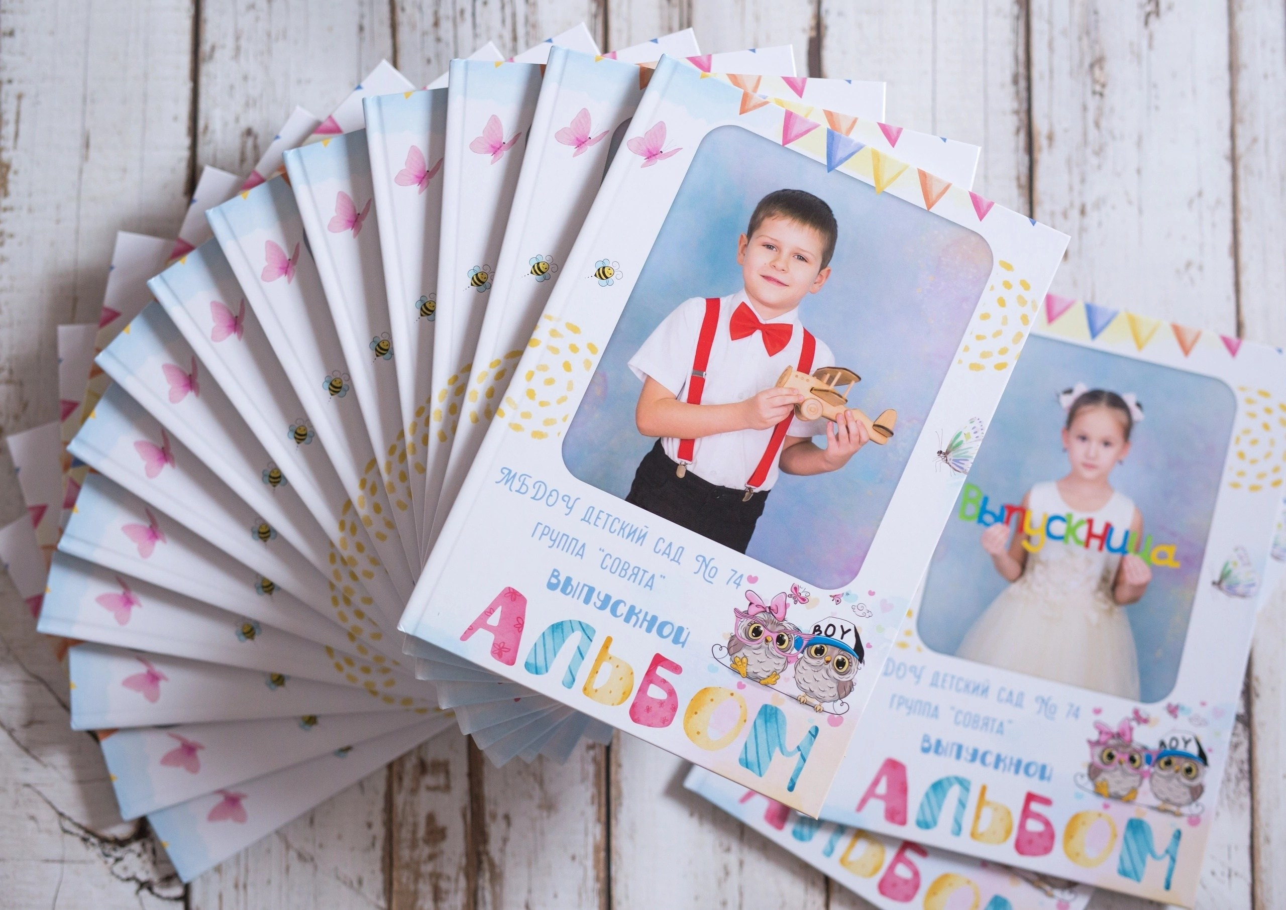 Выпускники детских садов. Фотограф в г. Сургуте Марина Киприна
