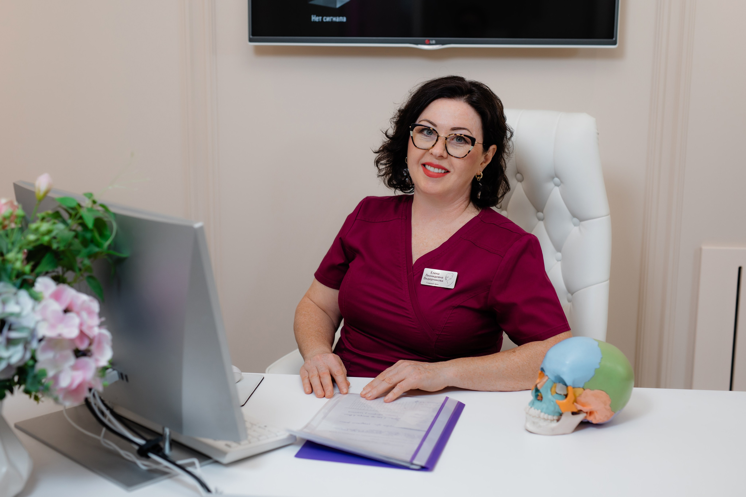 Стоматология Елены Ведерниковой