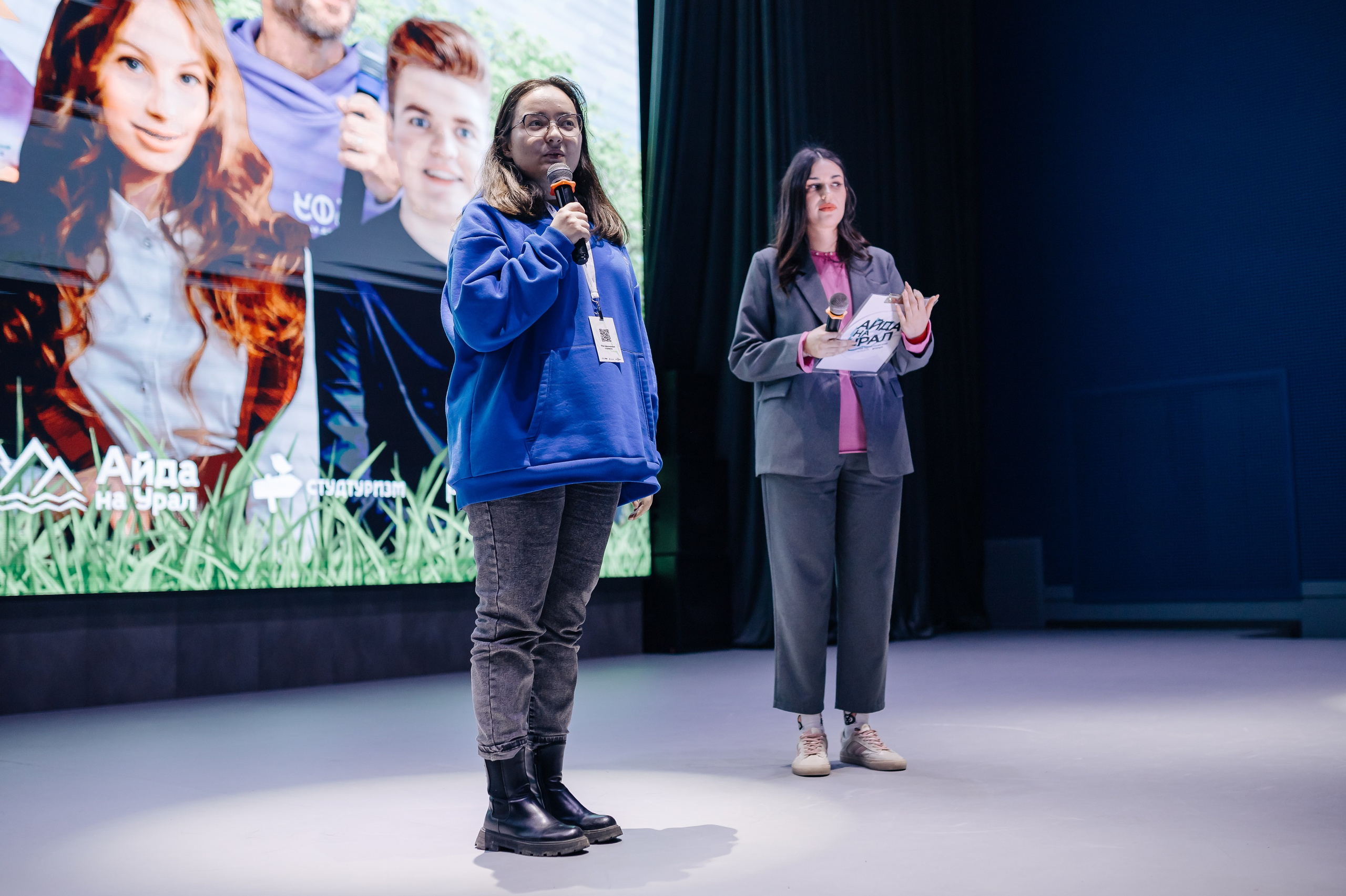 Окружной туристический форум «Айда на Урал» // 24.10 — 27.10.2024. Денис Прохоров Фотограф в г. Магнитогорск