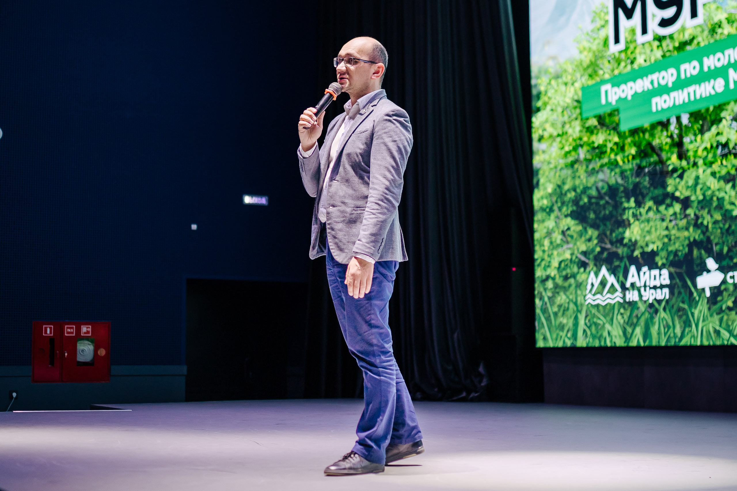 Окружной туристический форум «Айда на Урал» // 24.10 — 27.10.2024. Денис Прохоров Фотограф в г. Магнитогорск