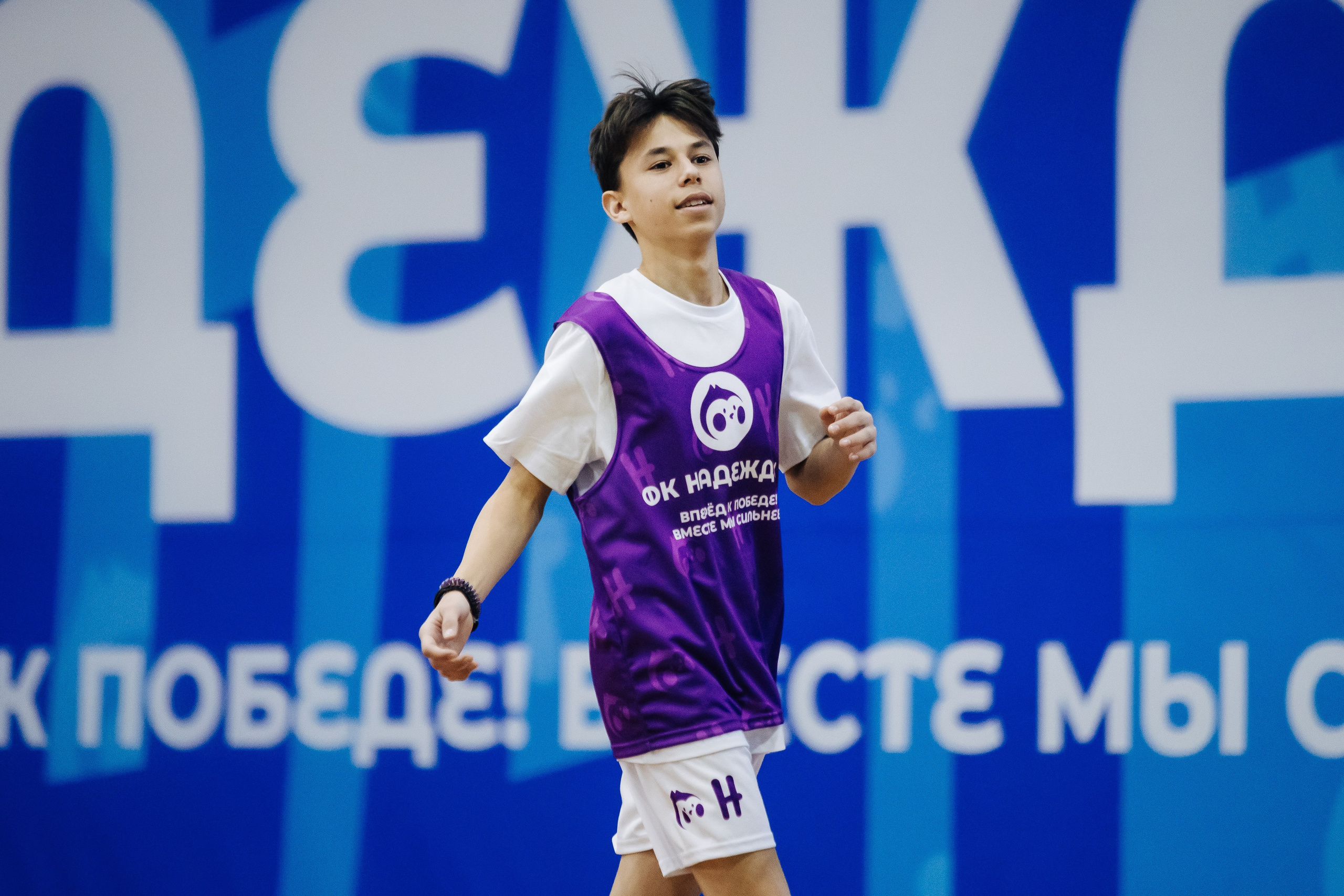 Турнир по футболу среди команд школ-интернатов Магнитогорска «Надеждик CUP» // 08.12.2024. Денис Прохоров Фотограф в г. Магнитогорск