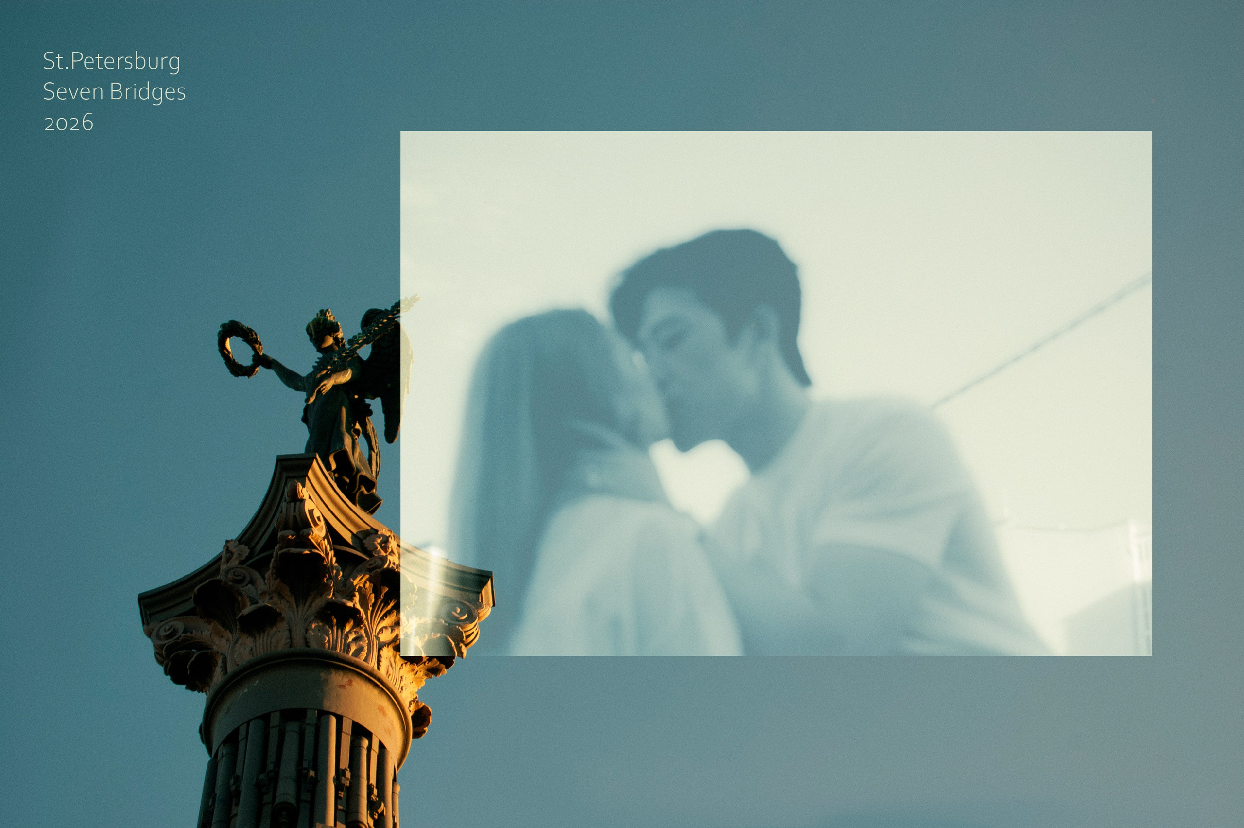 St.Petersburg lovestory. Фотохудожник и портретный фотограф в Санкт-Петербурге lensa