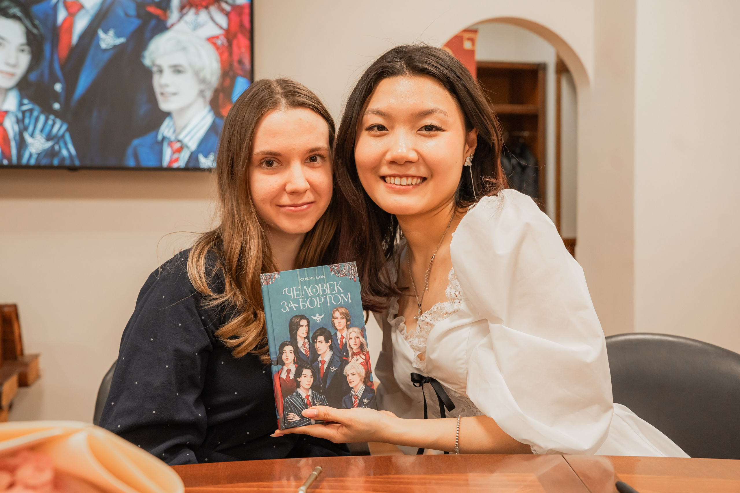 Презентация книги «Человек за бортом», автор София Цой. Репортажный фотограф Анастасия Рубцова