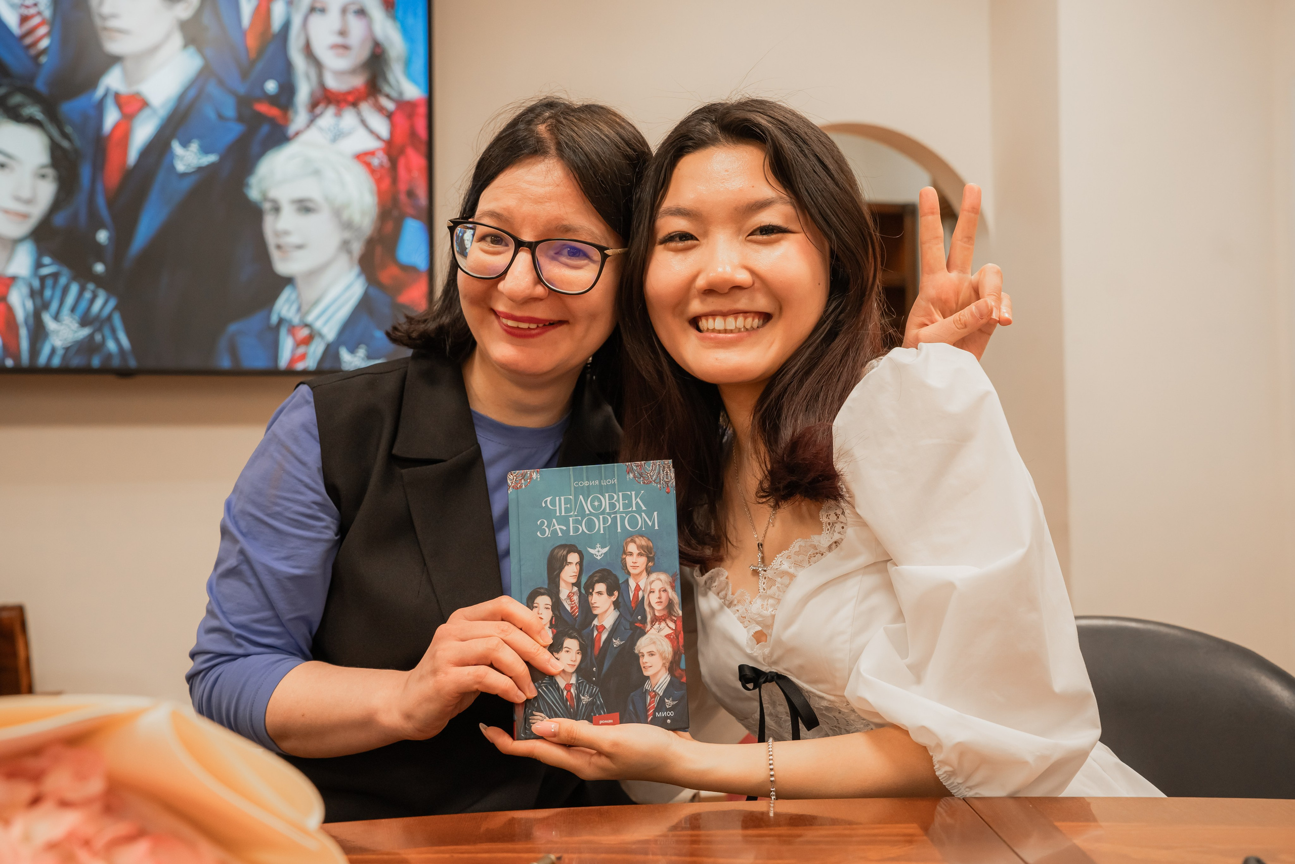 Презентация книги «Человек за бортом», автор София Цой. Репортажный фотограф Анастасия Рубцова