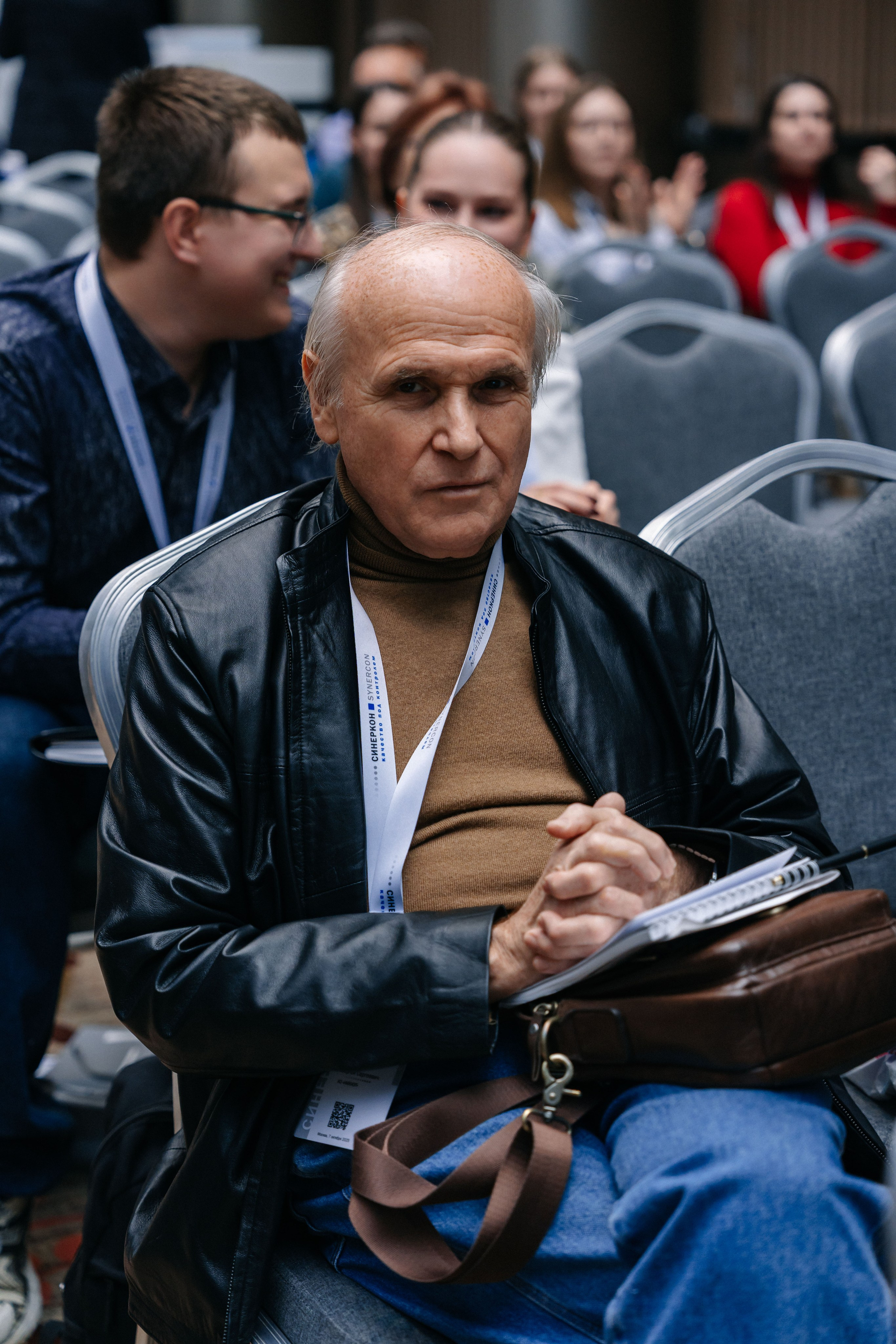 Конференция Синекон