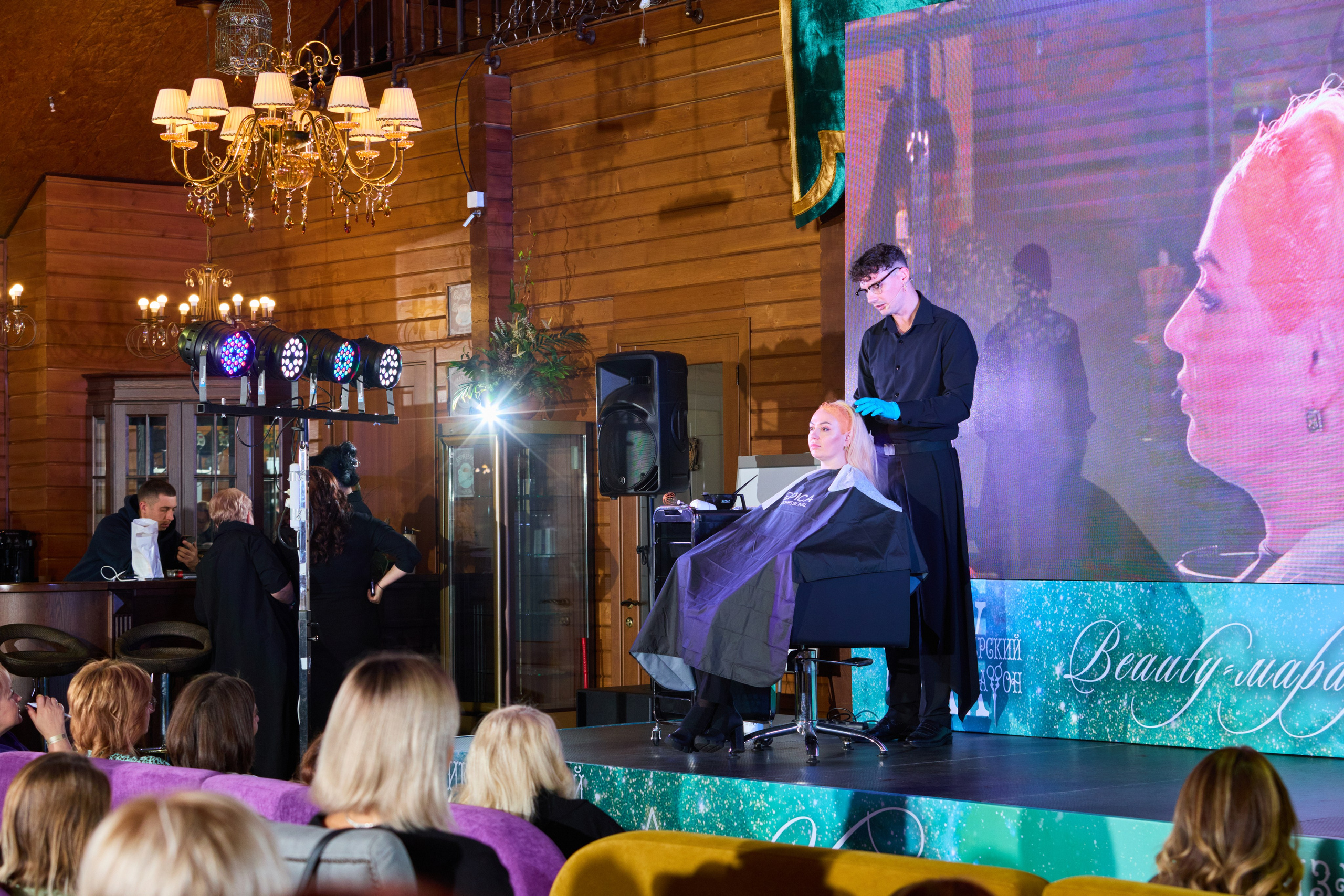 Марафон парикмахеров в Красноярске 2023