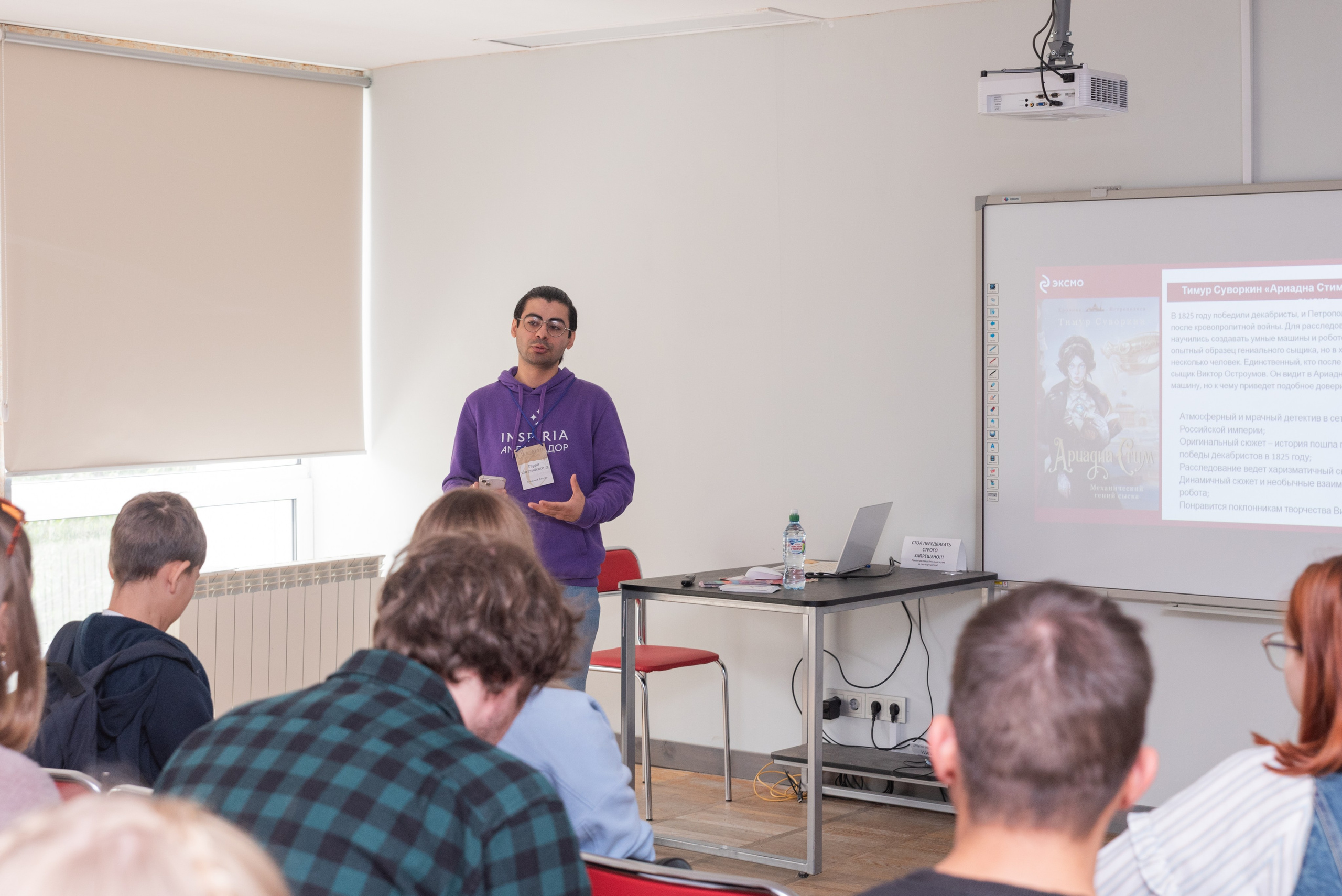 Книжный фестиваль 18.05.2024. Фотограф Алеся Груздо Волгоград