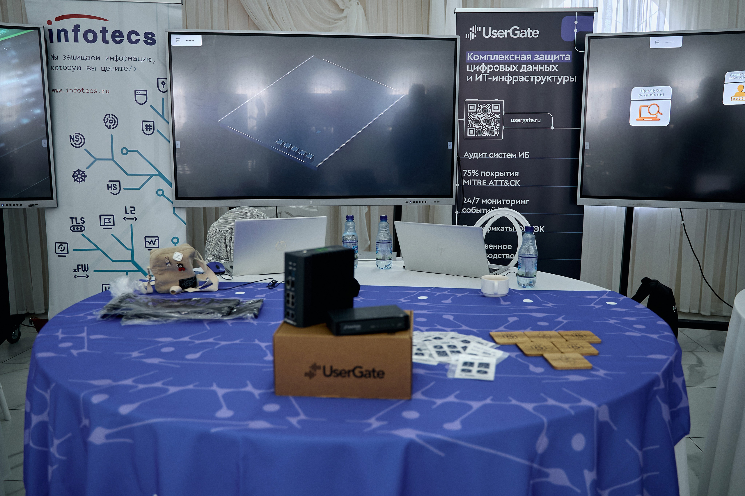 Максофт (IT Credo 2025). Свадебная, семейная фото и видео съёмка в Пензе