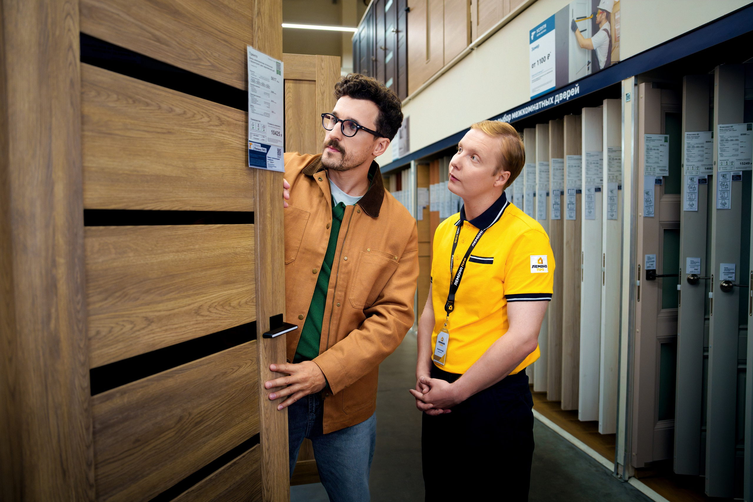 Лемана Про. Isakov Alexander official site