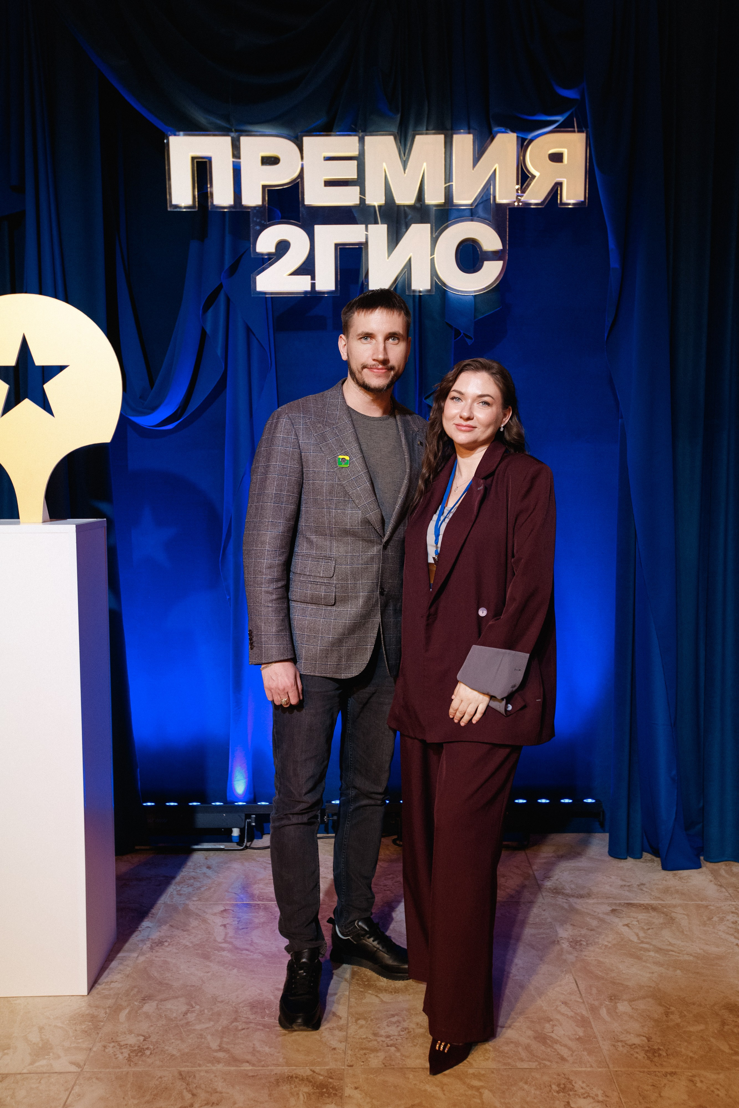 ПРЕМИЯ 2ГИС 2025 [PART I]. СВОИ. ФОТООТЧЕТЫ-СОБЫТИЯ-МЕСТА