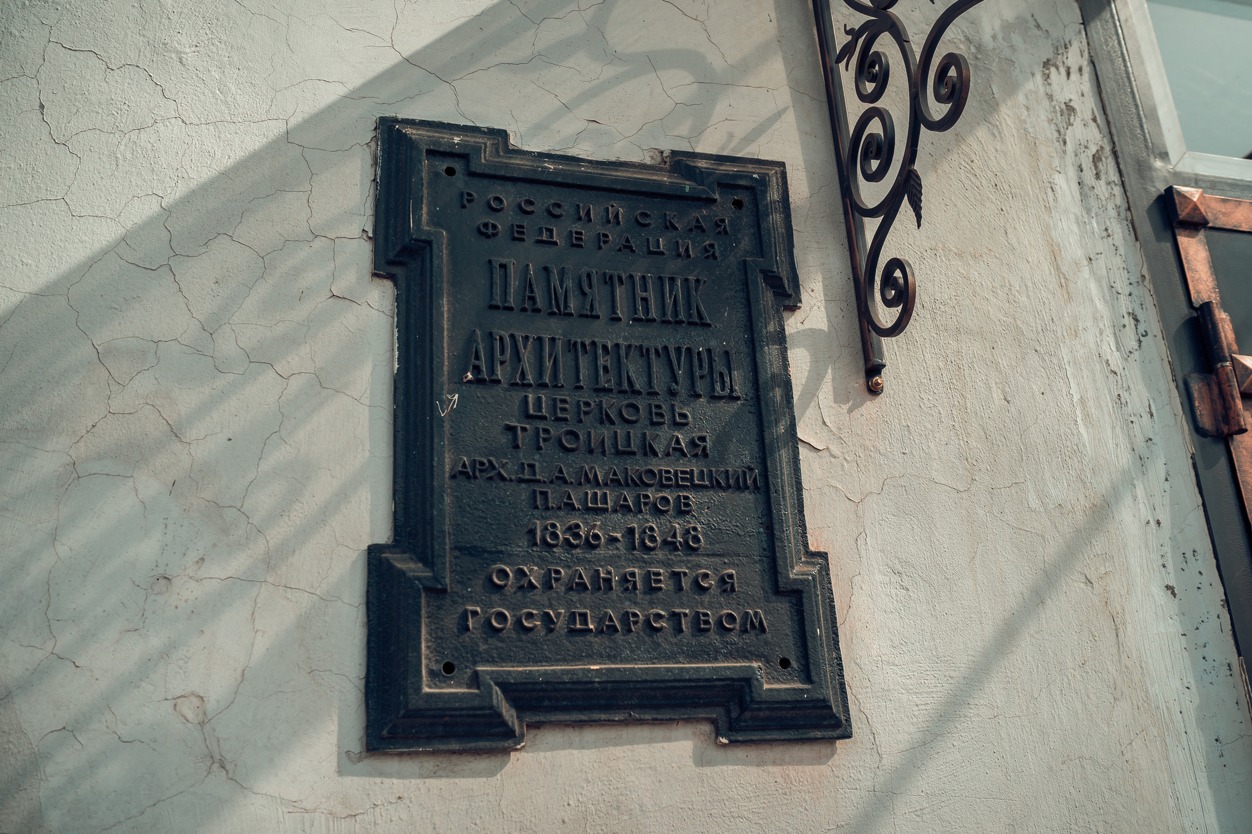 Храмы и церкви в Красноярске и Красноярском крае. Фотограф на Крещение и Венчание в Красноярске Рамазанова Юлия