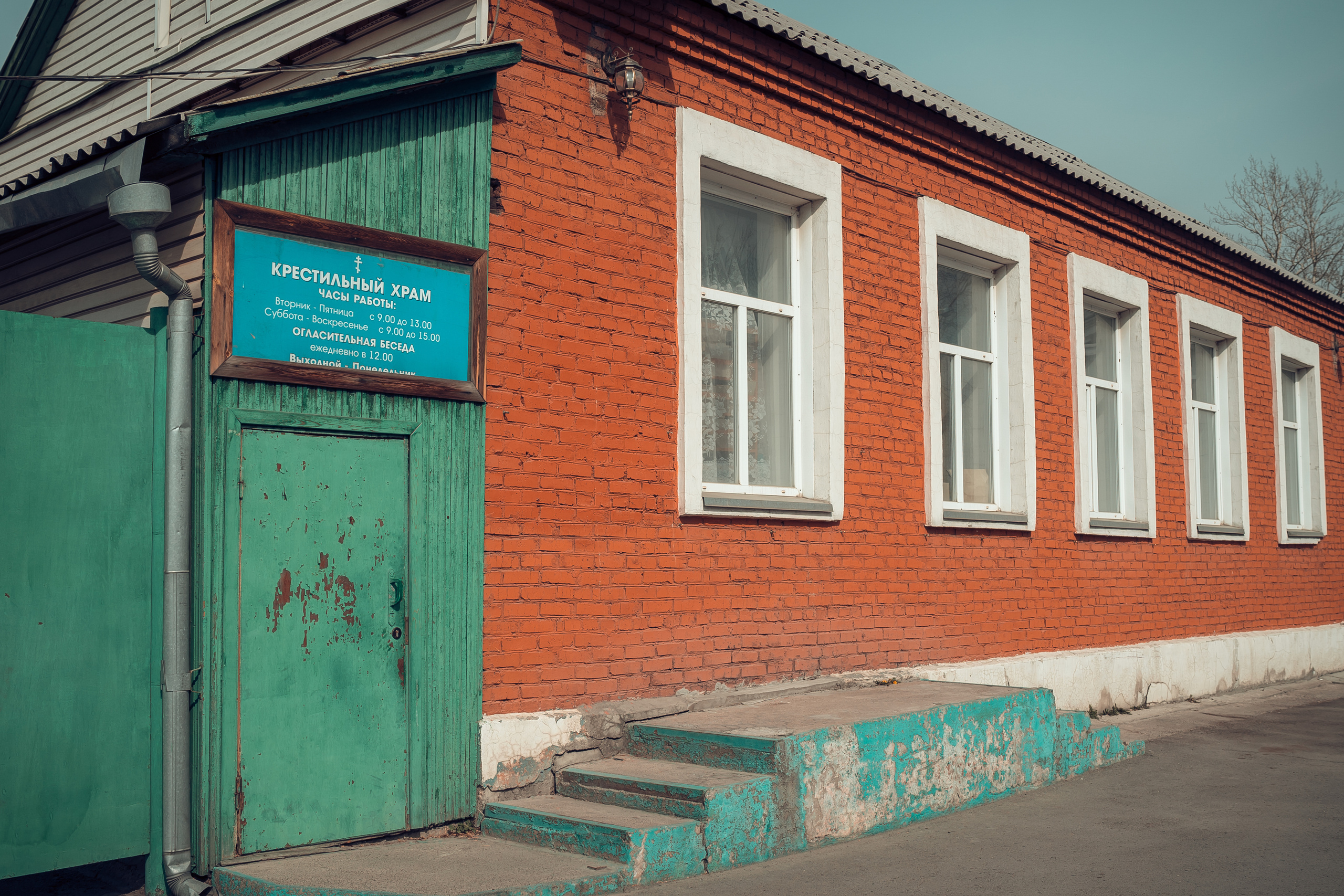 Храмы и церкви в Красноярске и Красноярском крае. Фотограф на Крещение и Венчание в Красноярске Рамазанова Юлия