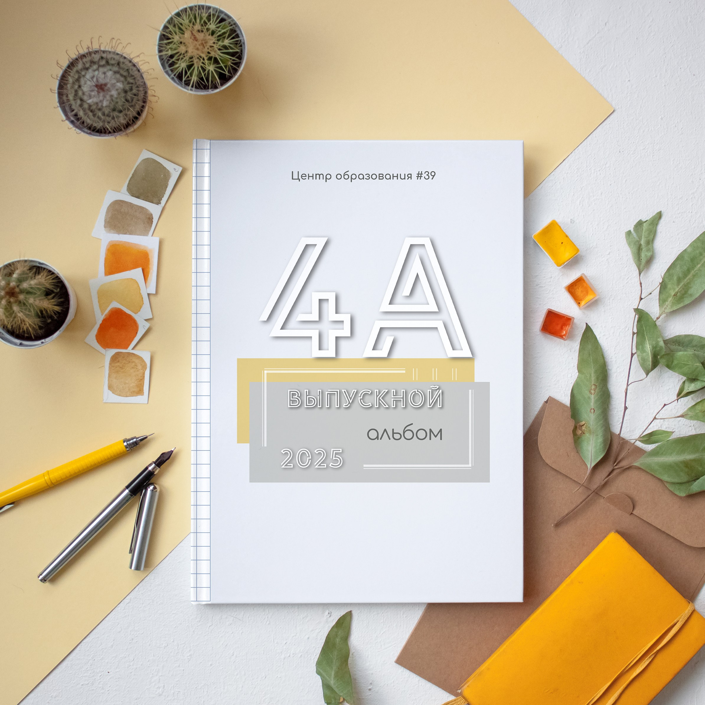 Отзывы о выпускных альбомах Ирины Григорьевой. Выпускные альбомы в Туле и Тульской области для школ и детских садов