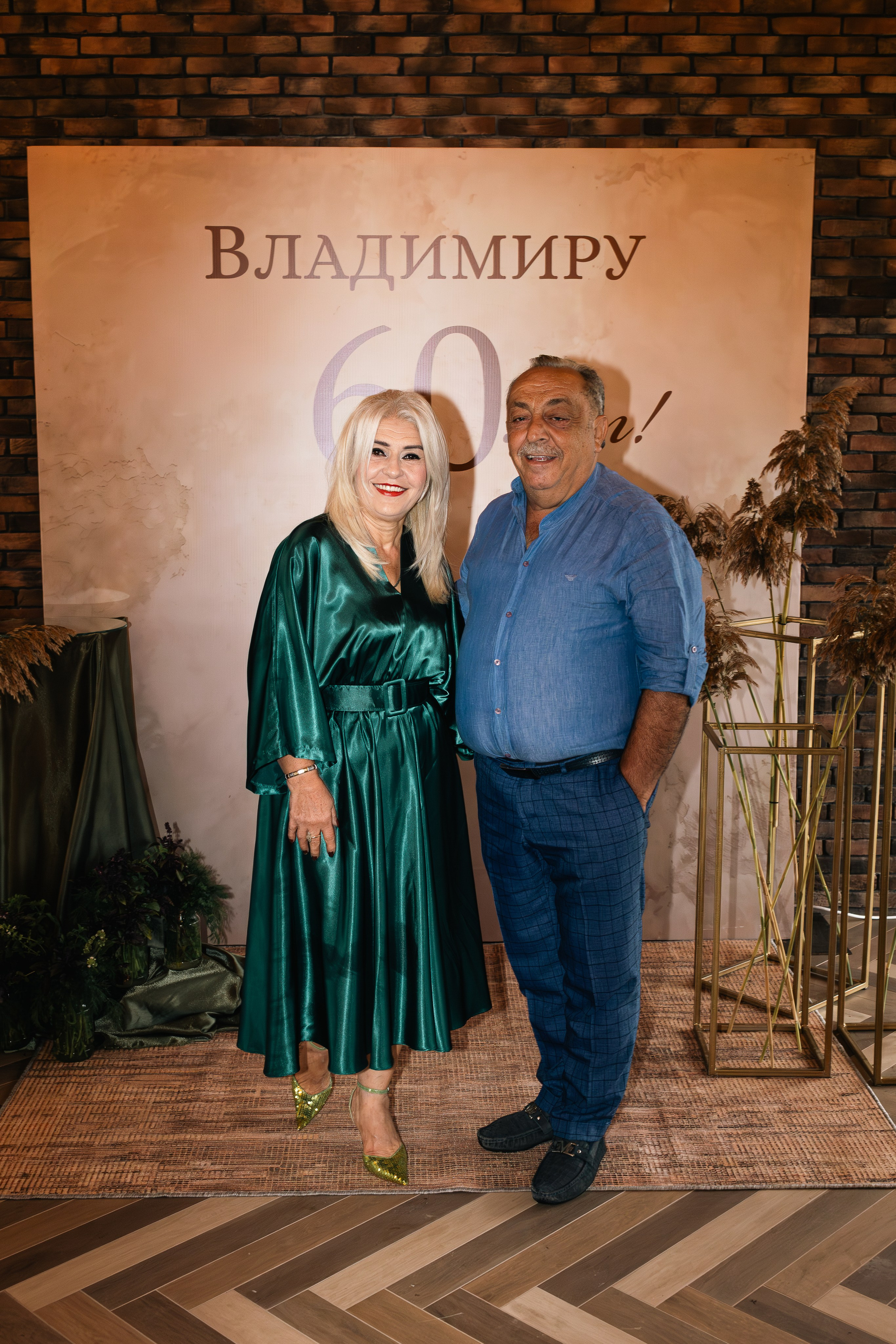 Юбилей Владимир 60 лет. Репортажный фотограф Анапа