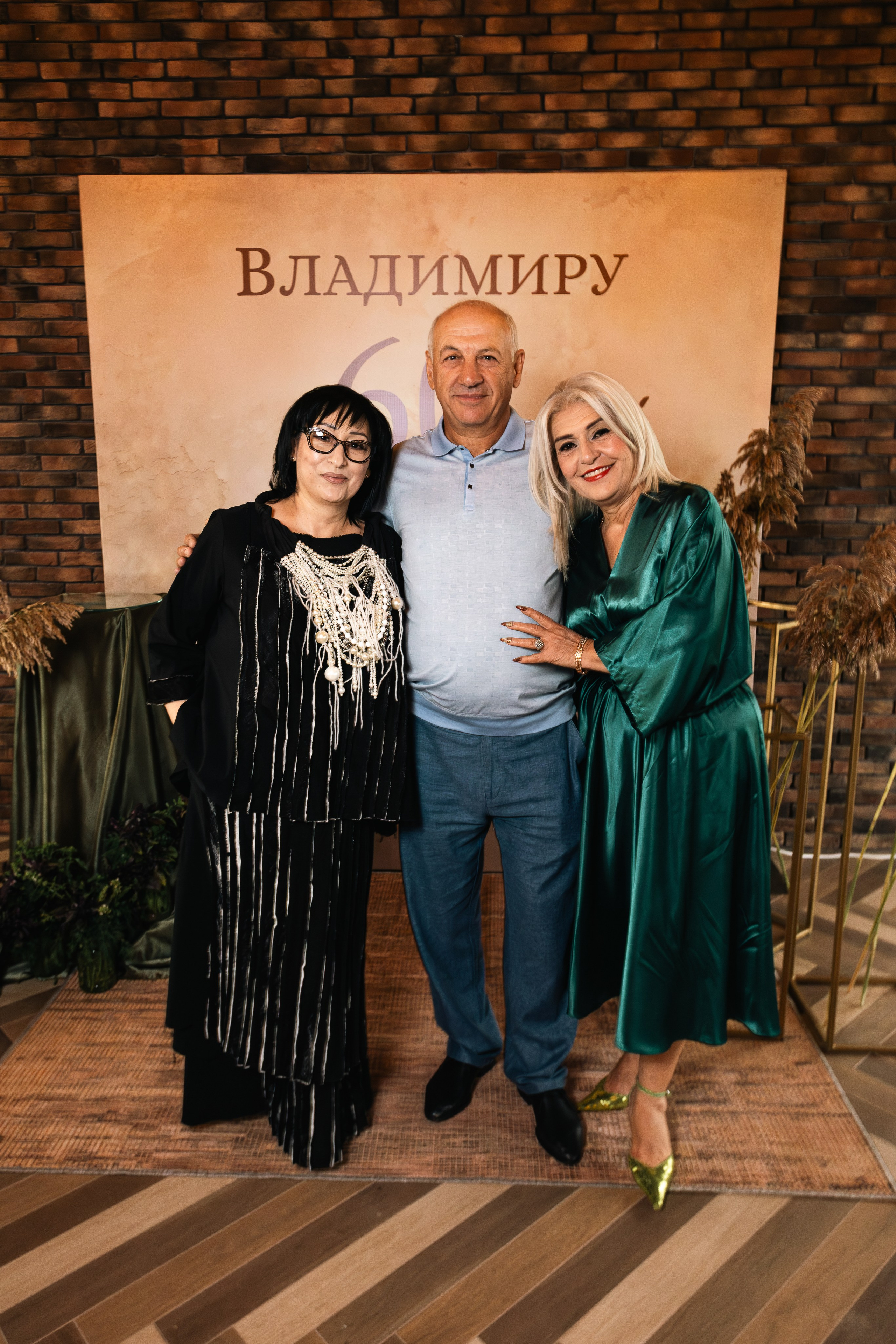 Юбилей Владимир 60 лет. Репортажный фотограф Анапа