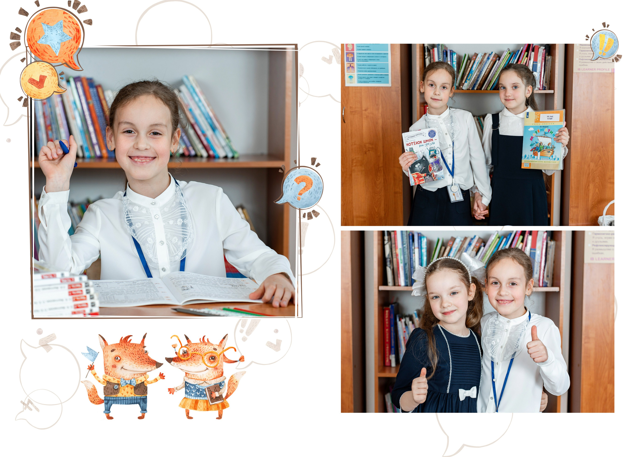 Фотокниги для школы. Семейный и детский фотограф в Москве Шмыкова Екатерина