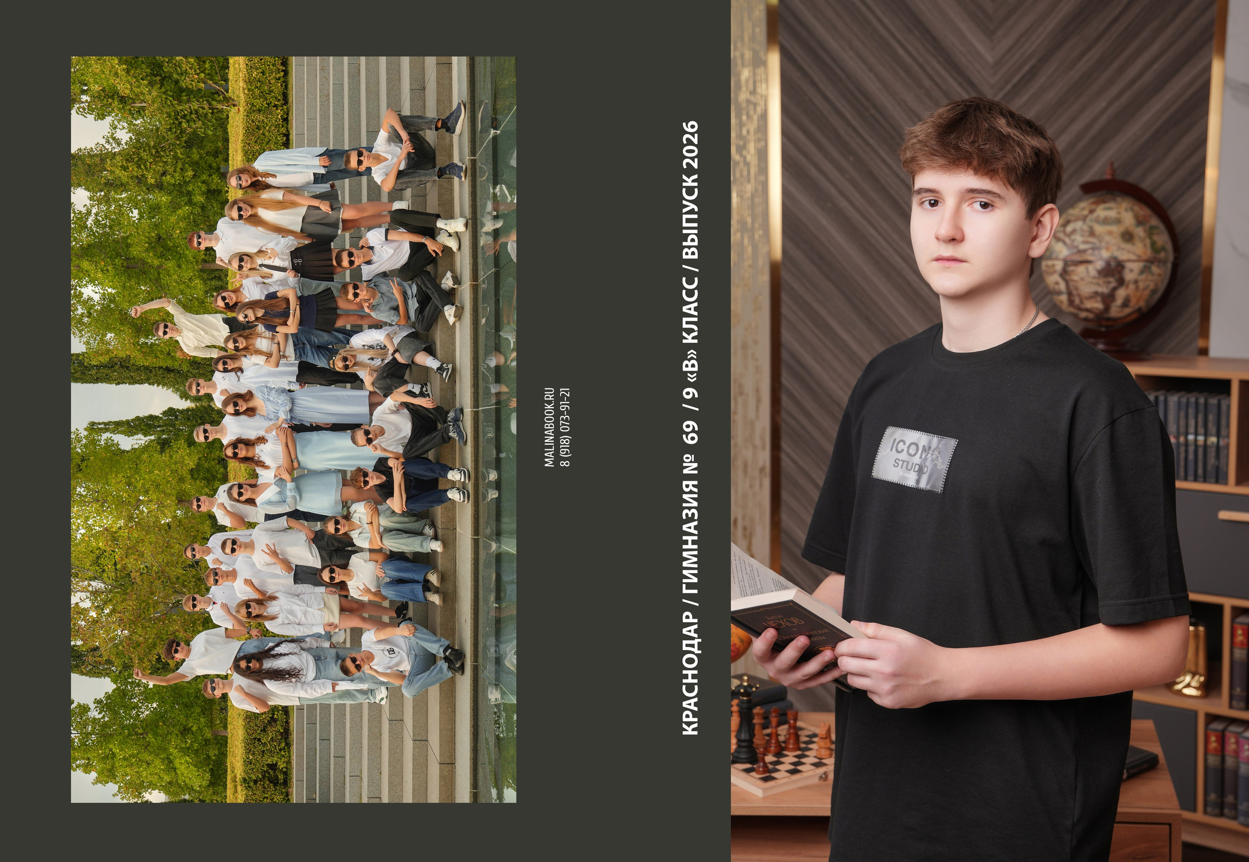 ГИМНАЗИЯ 69 9 В. Красивый выпускной альбом в Краснодаре