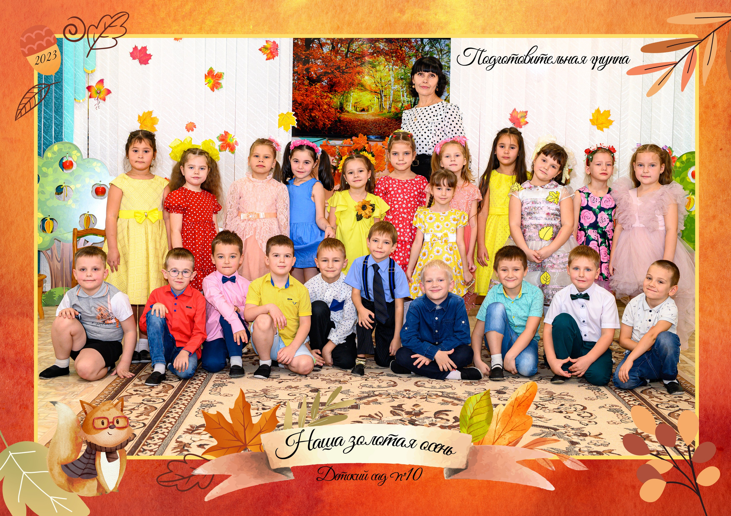 Групповые фото примеры. Школьный фотограф в Свободном Анастасия Косицына