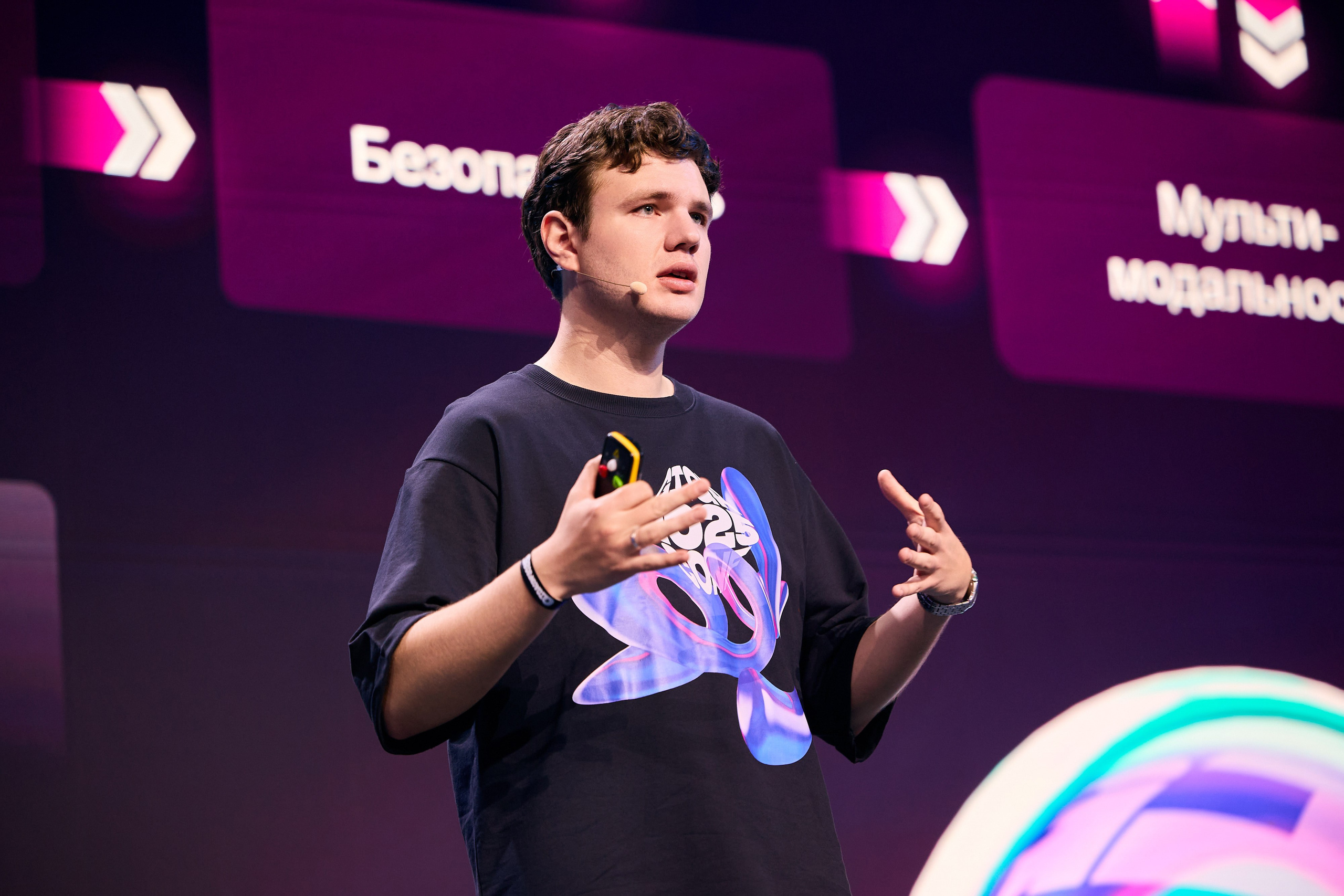 GigaConf 2025. Ретушер Довгуля Александр