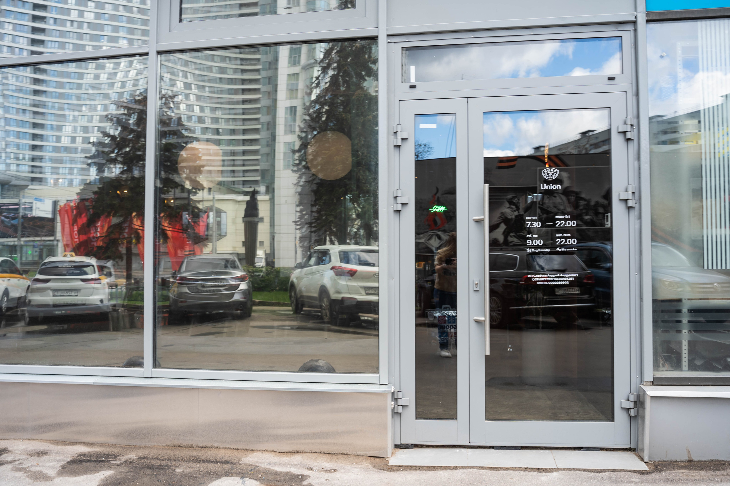 SURF COFFEE| DAY. Фотограф Абакумова Анастасия