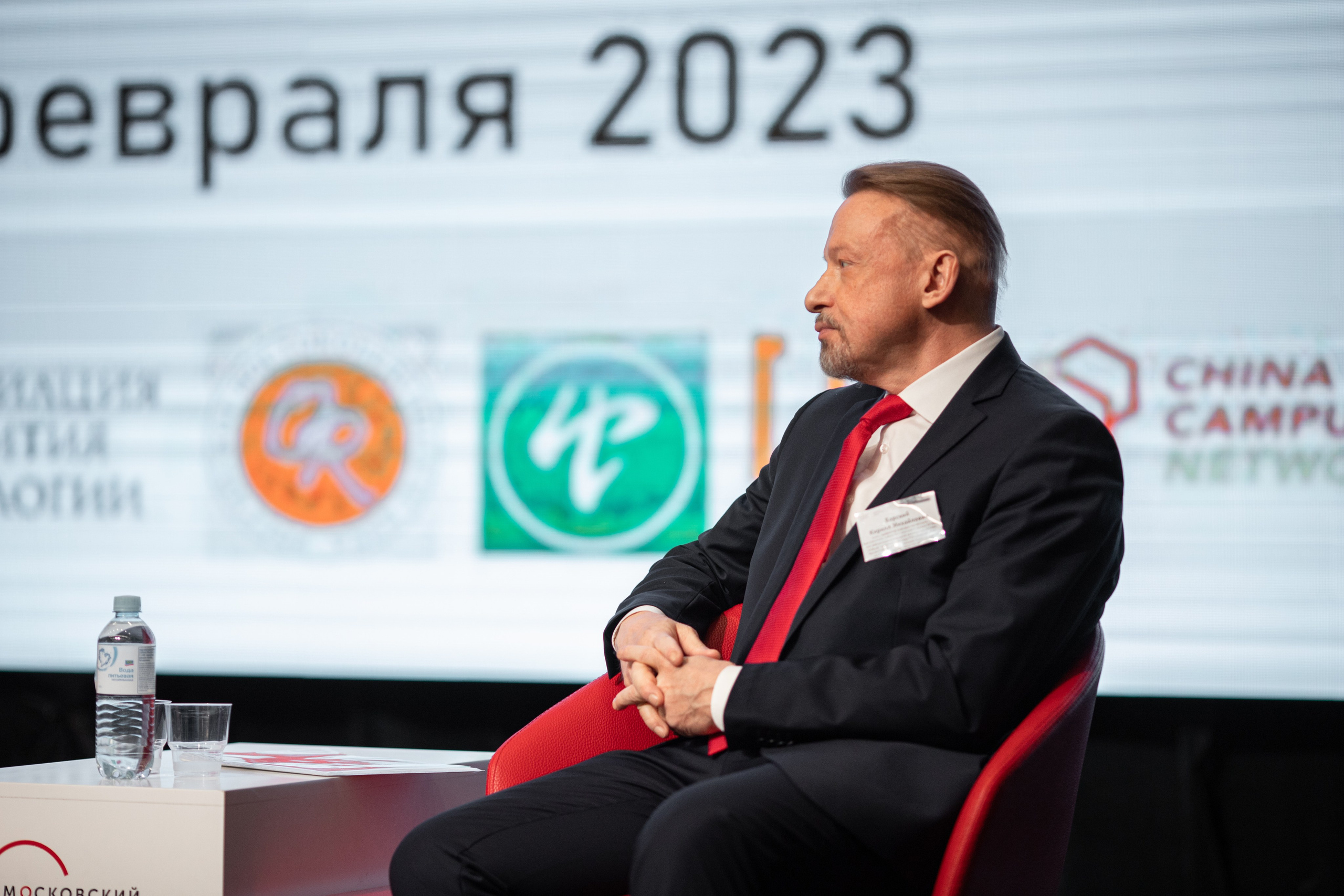 Международная Конференция МГПУ | Обучение Китайскому Языку. Фотограф брендов и бизнеса в Москве Алексей Сентюрин