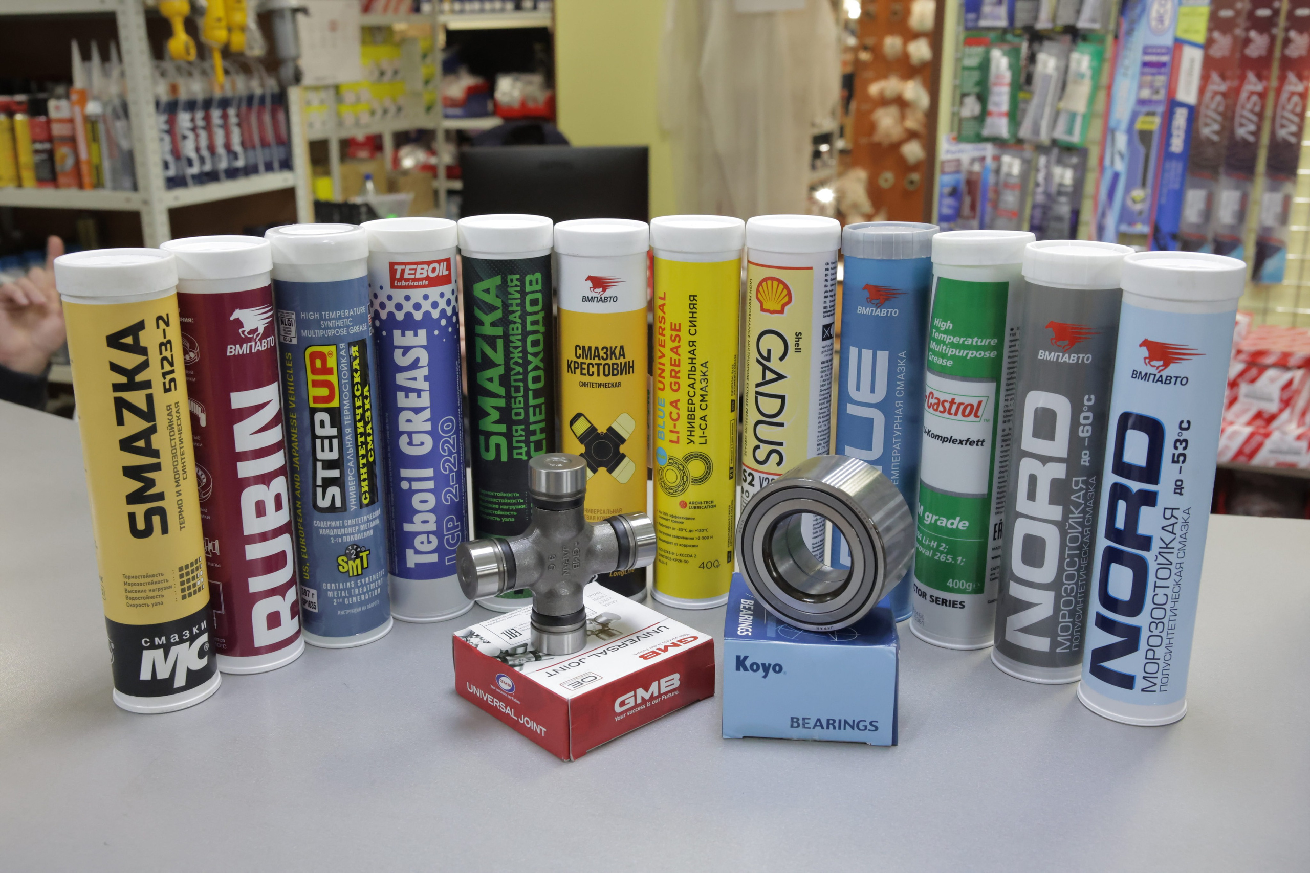 Комплекс «АвтоМиг» Магадан | автомагазин | автозапчасти | автосервис | автомойка