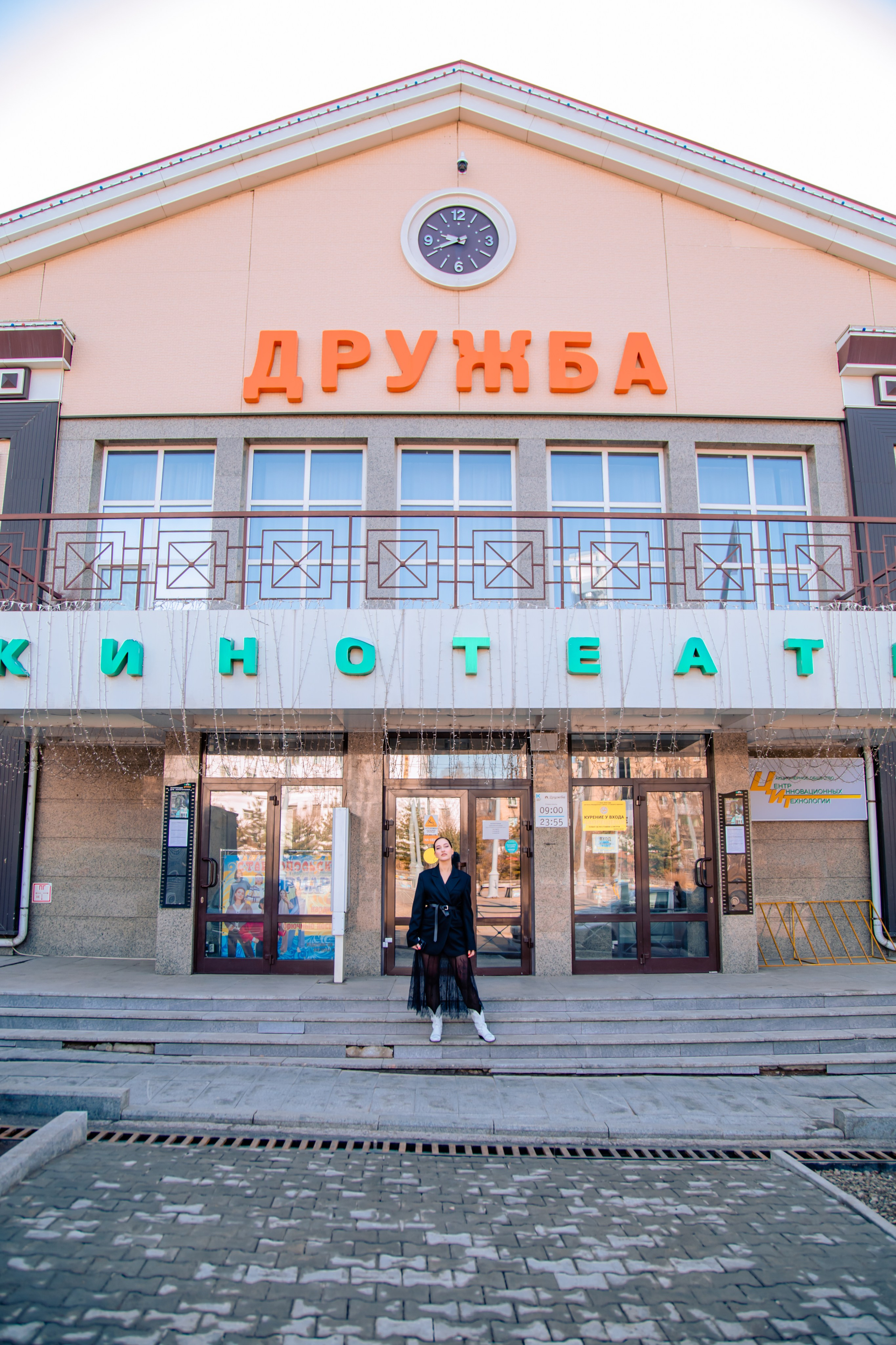 КОНФА by RAKUSA GROUP. МЕДИА-РЕСУРС ХАБАРОВСК / Фотоотчеты / Репортажи / События