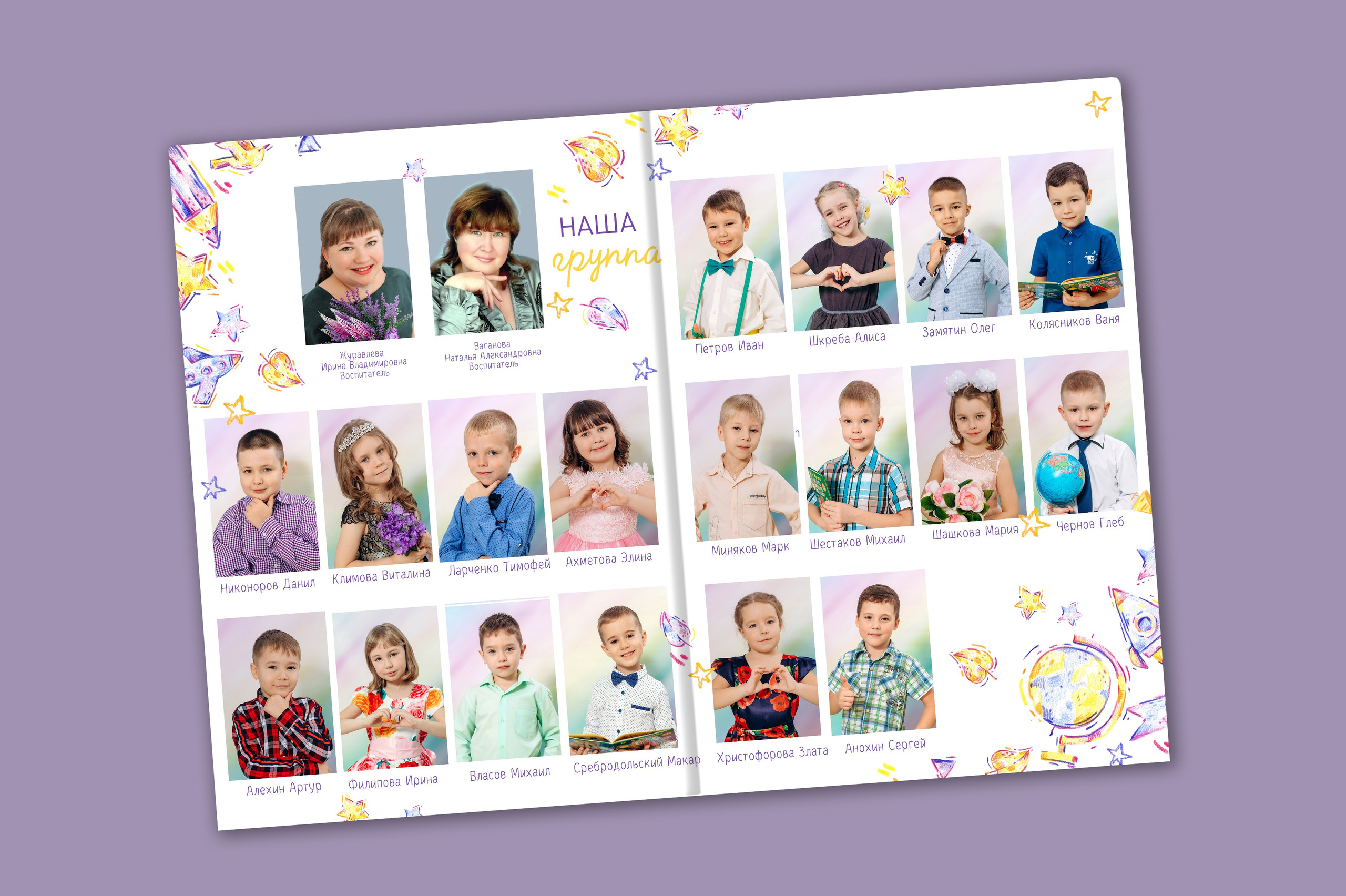 Фотокнига «КОМИКС»