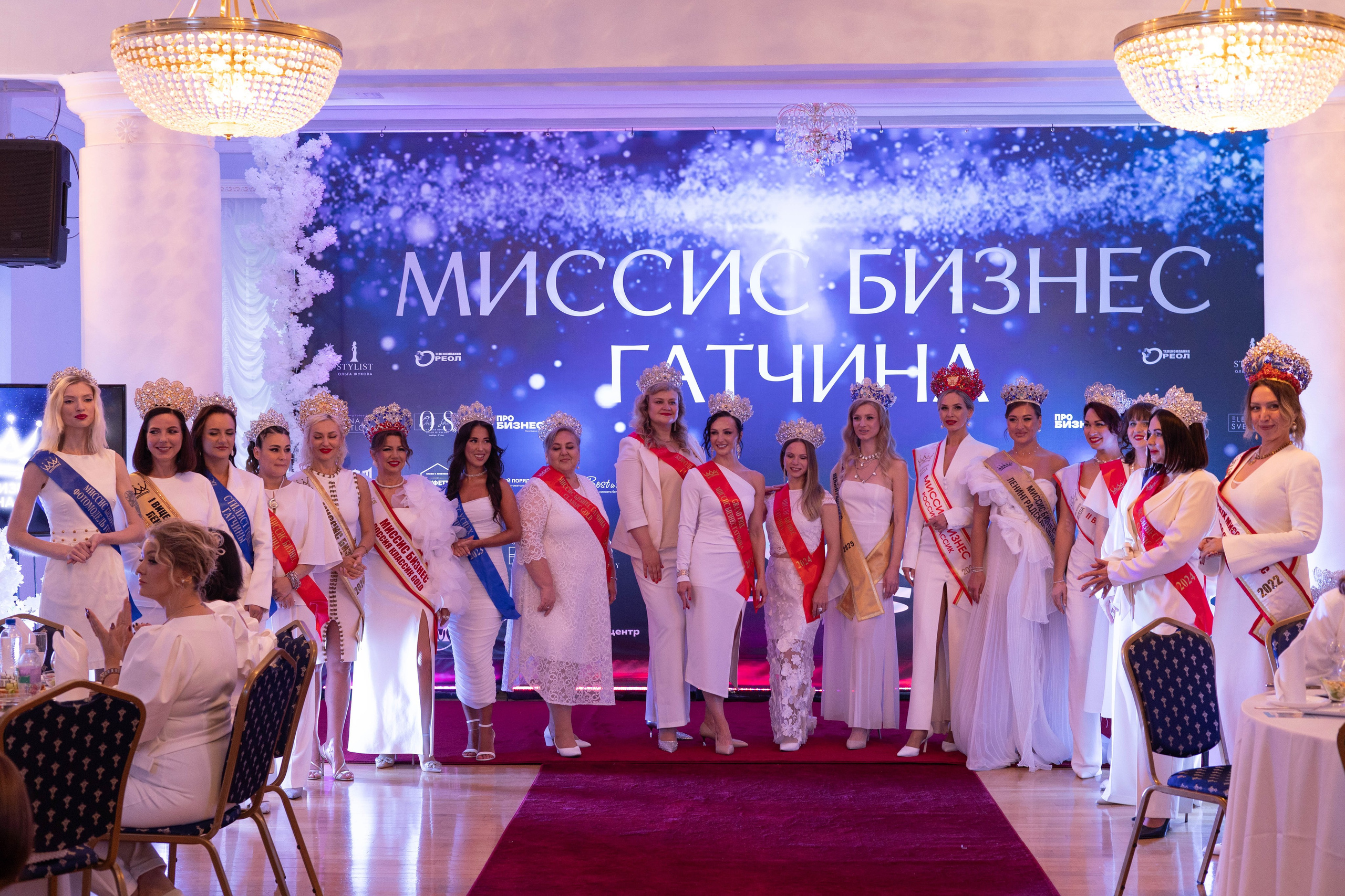 Открытие Миссис Бизнес Гатчина. Главная