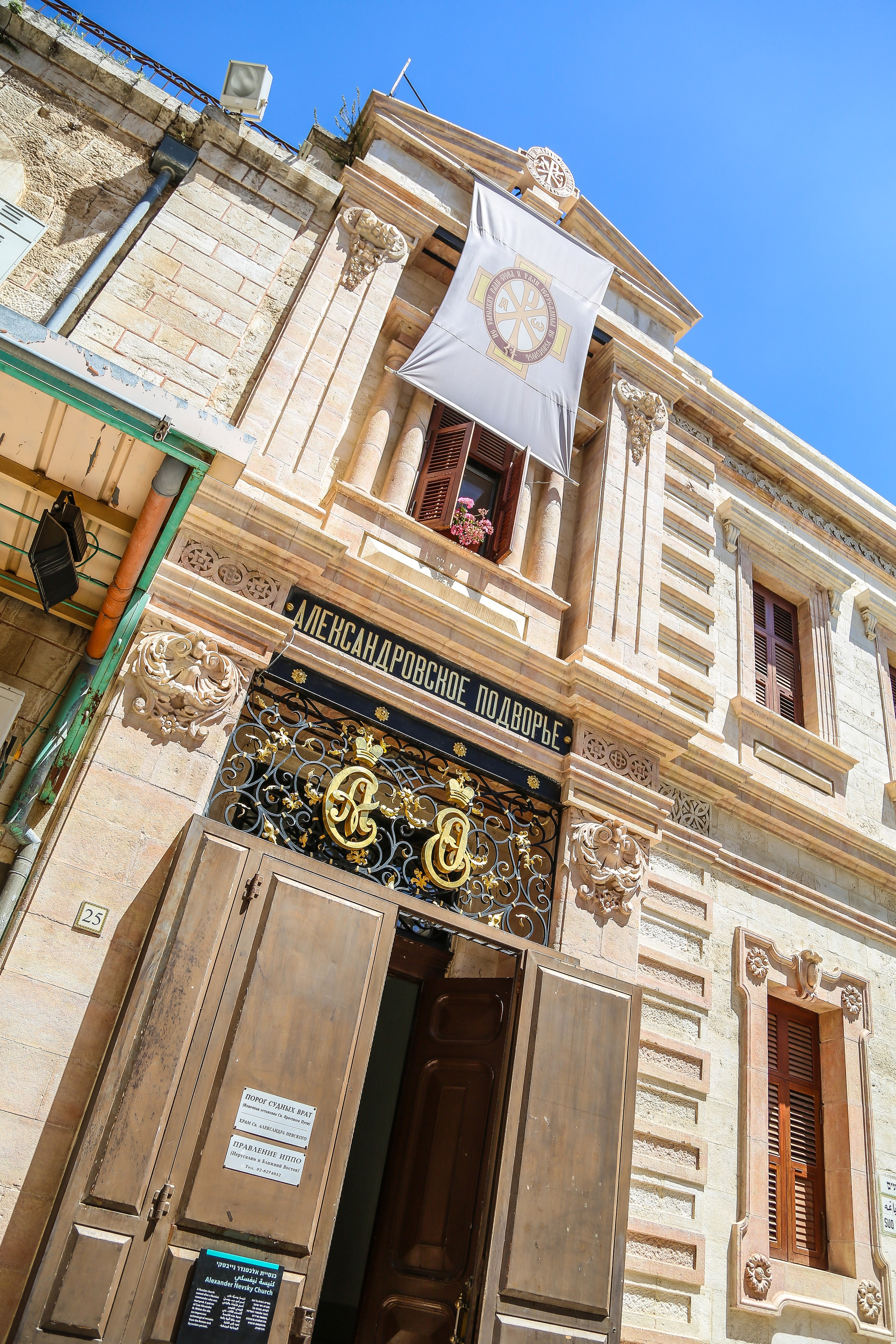 Израиль: Иерусалим. Дарья Письменюк / Darya Leitstern — фотограф, музыкант, журналист, путешественник