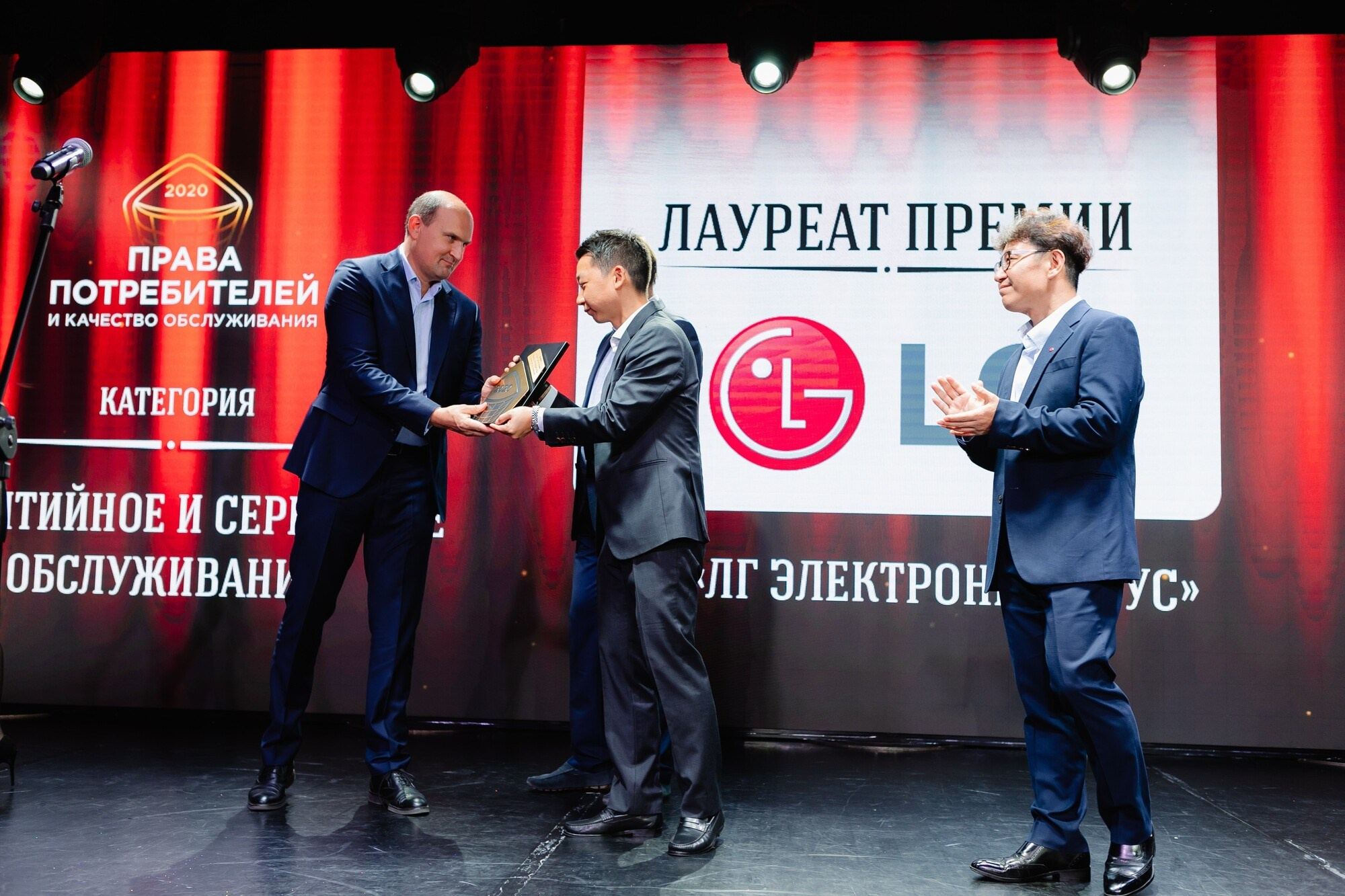 ПРАВА ПОТРЕБИТЕЛЕЙ И КАЧЕСТВО ОБСЛУЖИВАНИЯ 2020. Фотограф в Сочи, Репортажный фотограф Виктор Кочков-Филатов