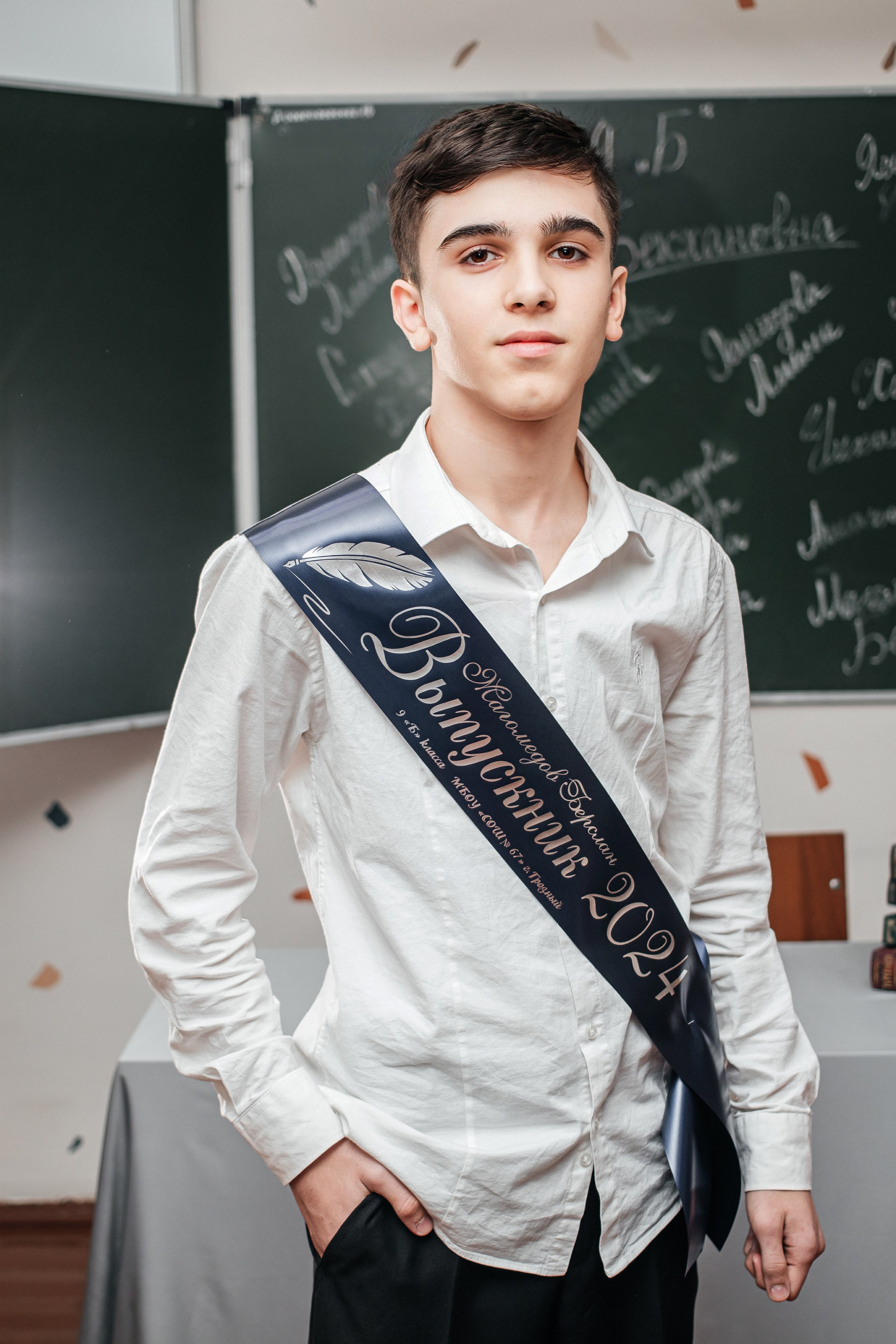 Грозный 67 шк. 9 б