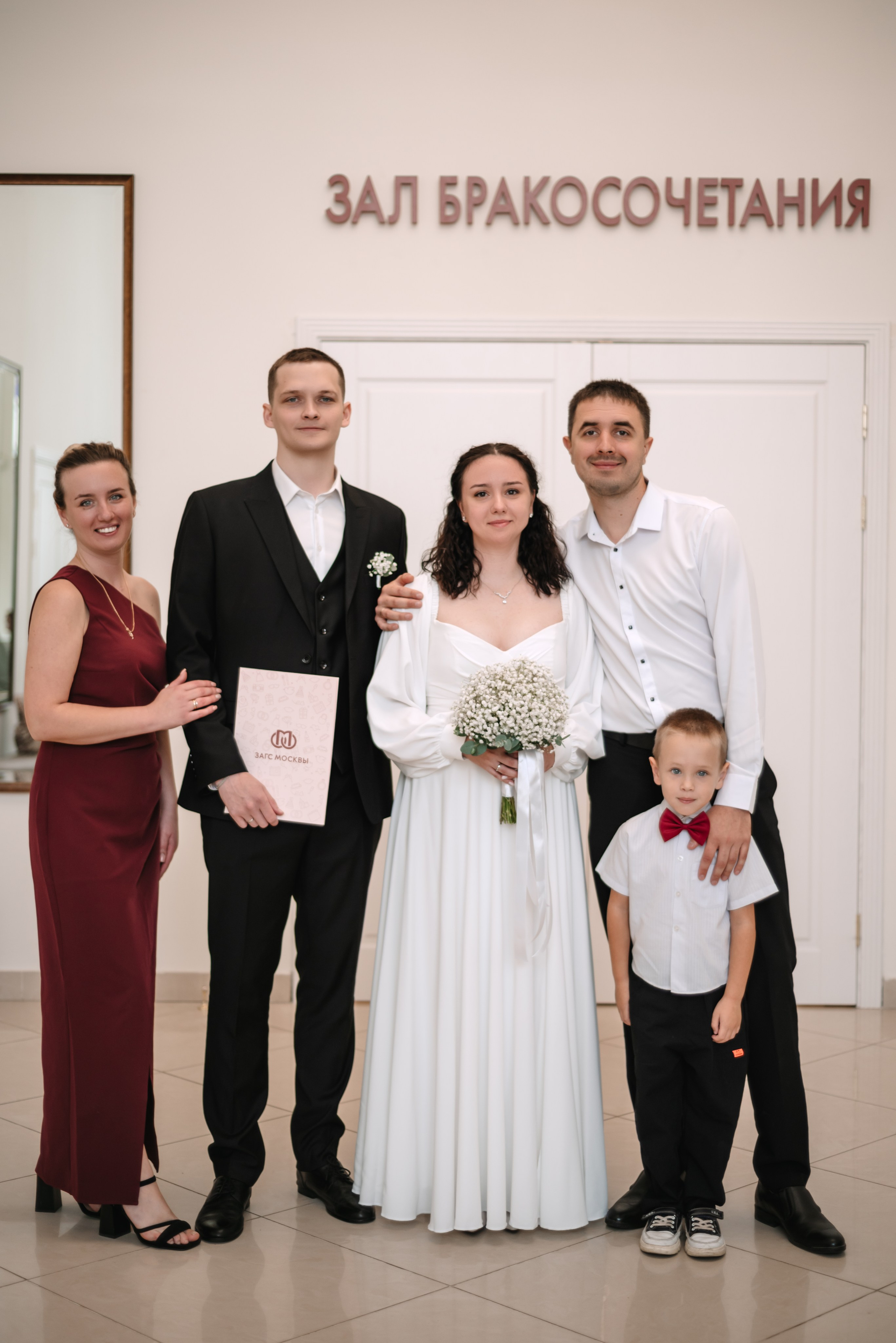 Саша & Лида. Свадебный и семейный фотограф в Москве Лера Леридзе