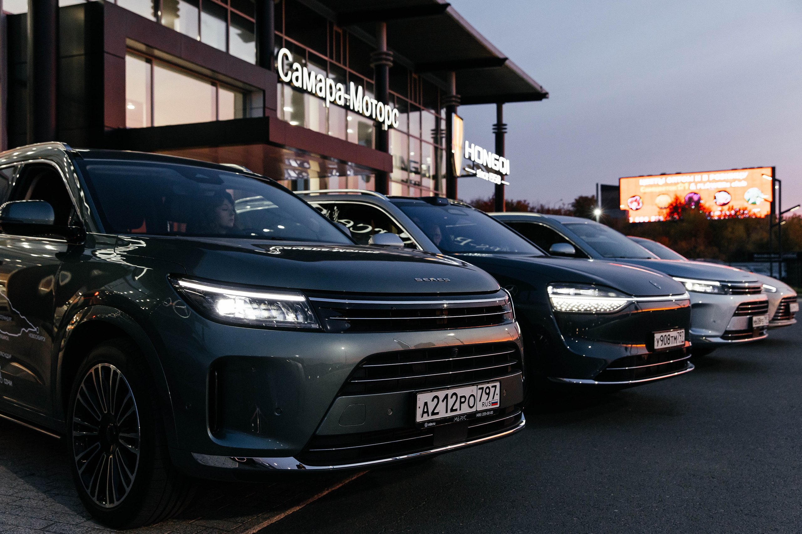 Презентация автомобилей | S E R E S. Профессиональный фотограф Тольятти | Самара | Москва | Сочи