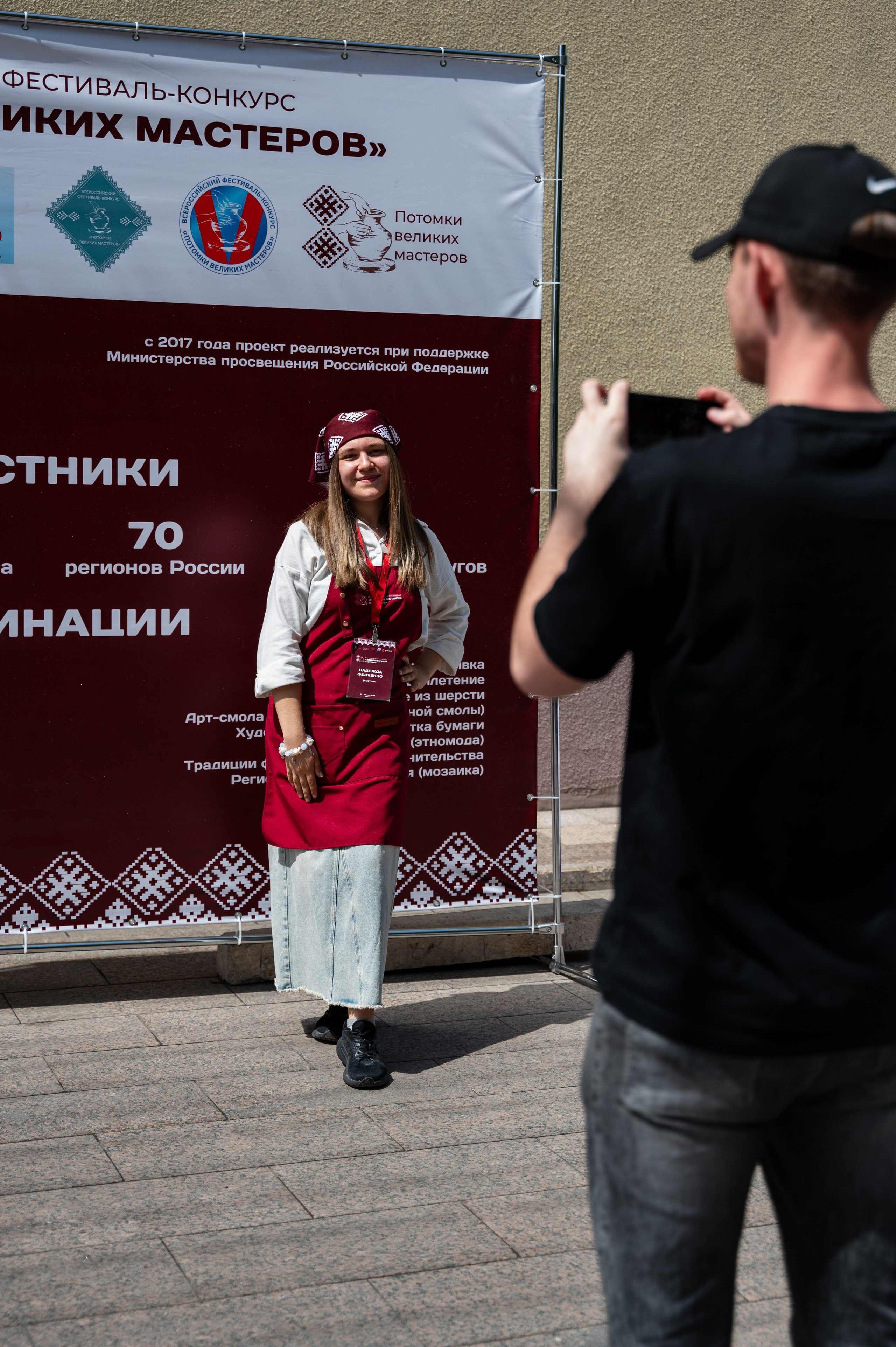 Всероссийский фестиваль-конкурс «Потомки великих мастеров» | 28.06.2025. Фотограф в Омске Елизавета Кириллова