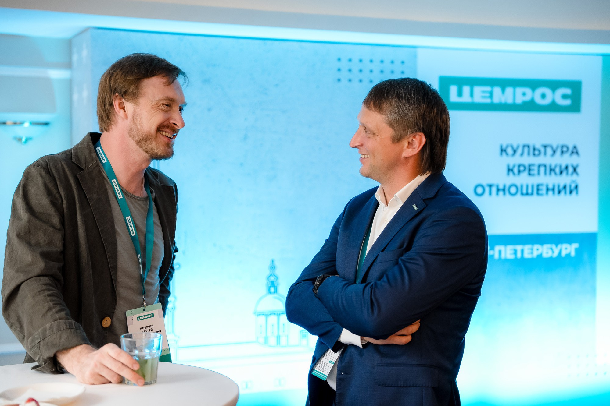 Партнерский день компании Цемрос