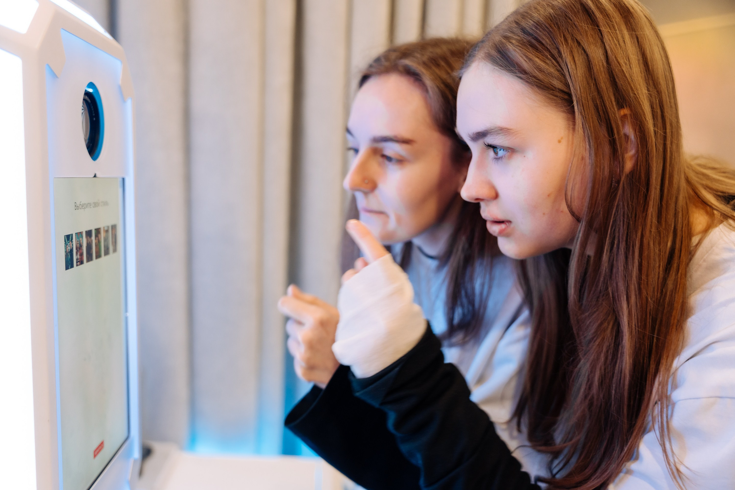 Деловые события. Geometria