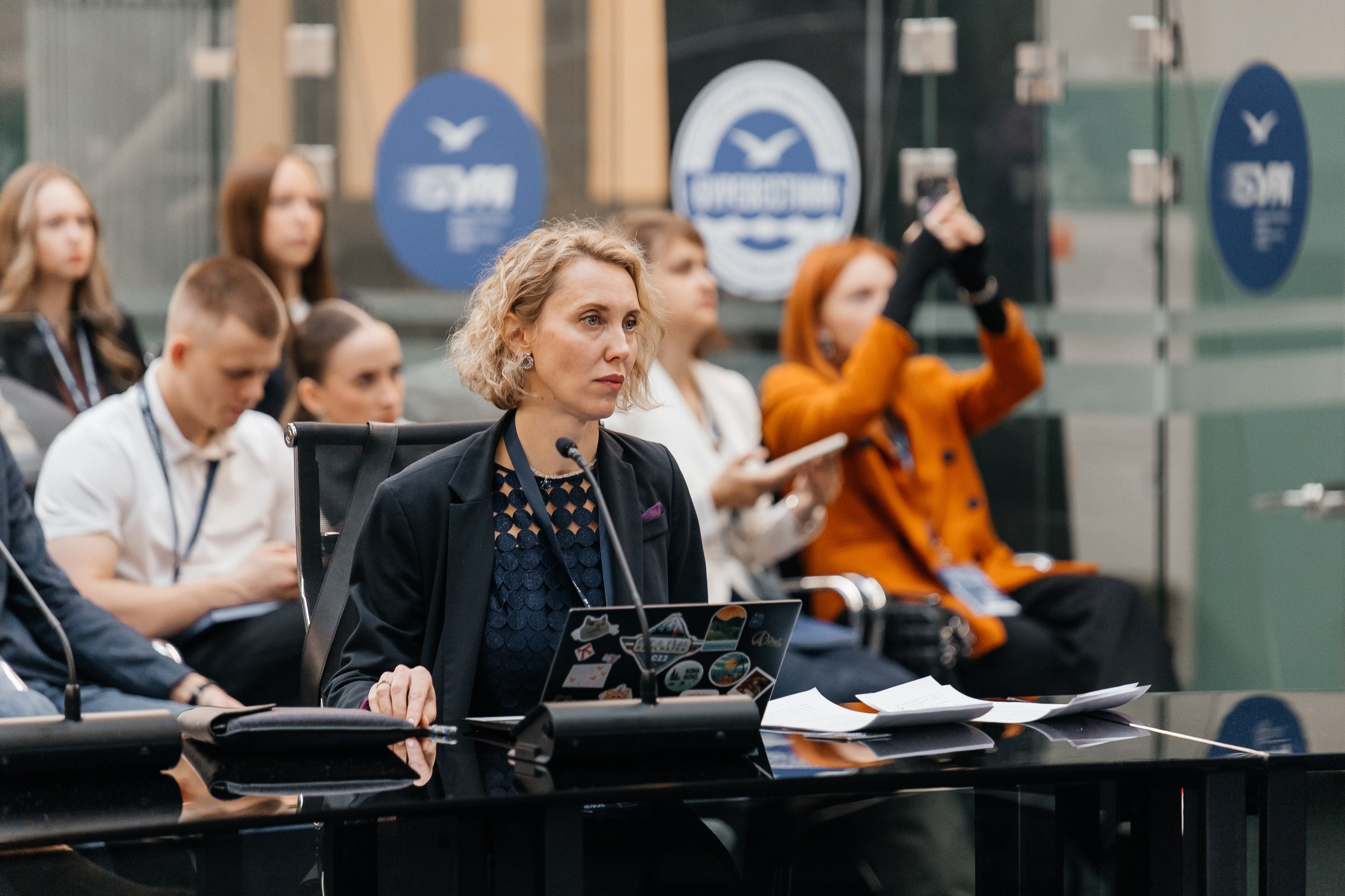 Деловые события. Geometria