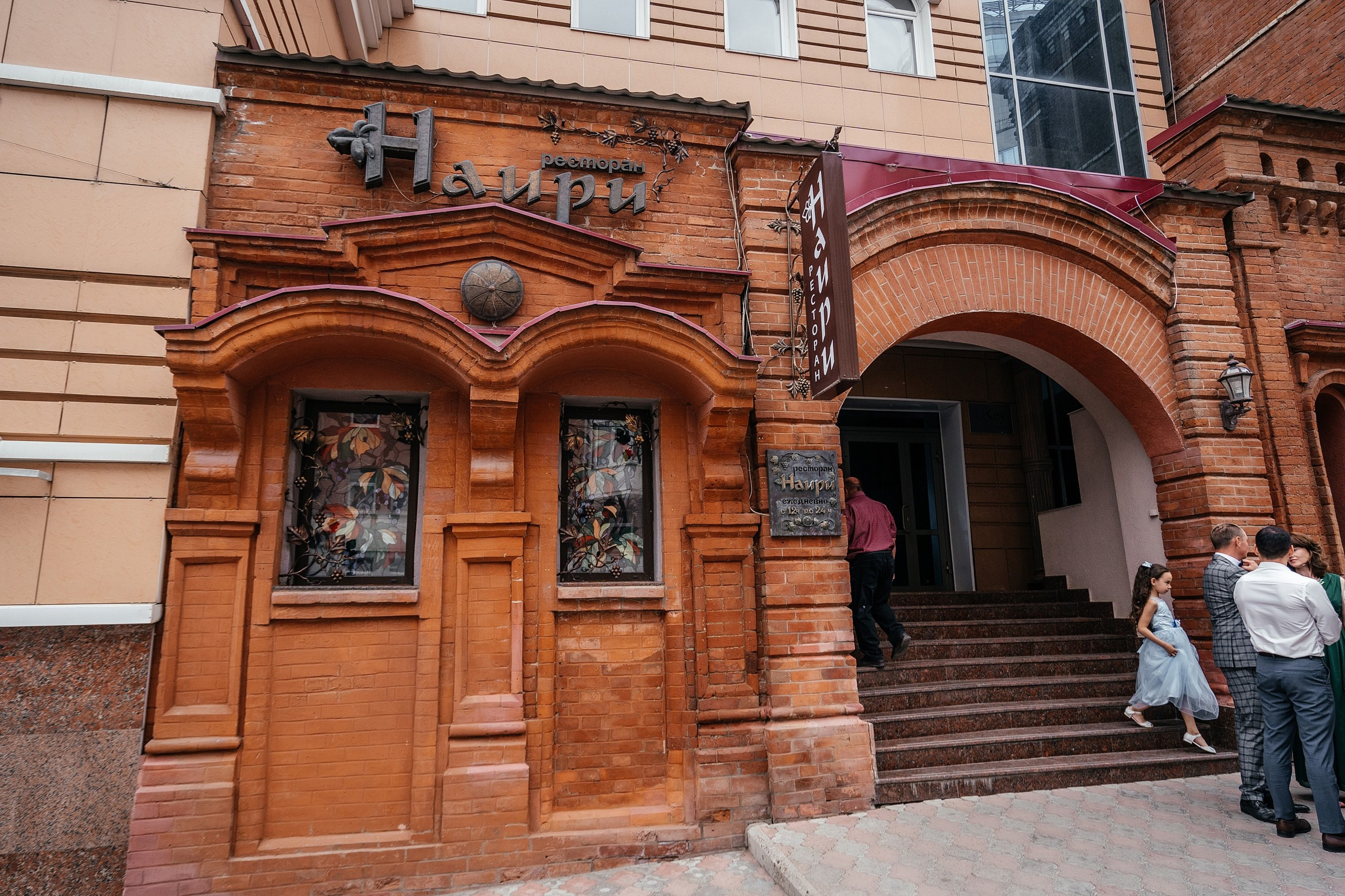 София и Арсений. Свадебный и Мужской фотограф