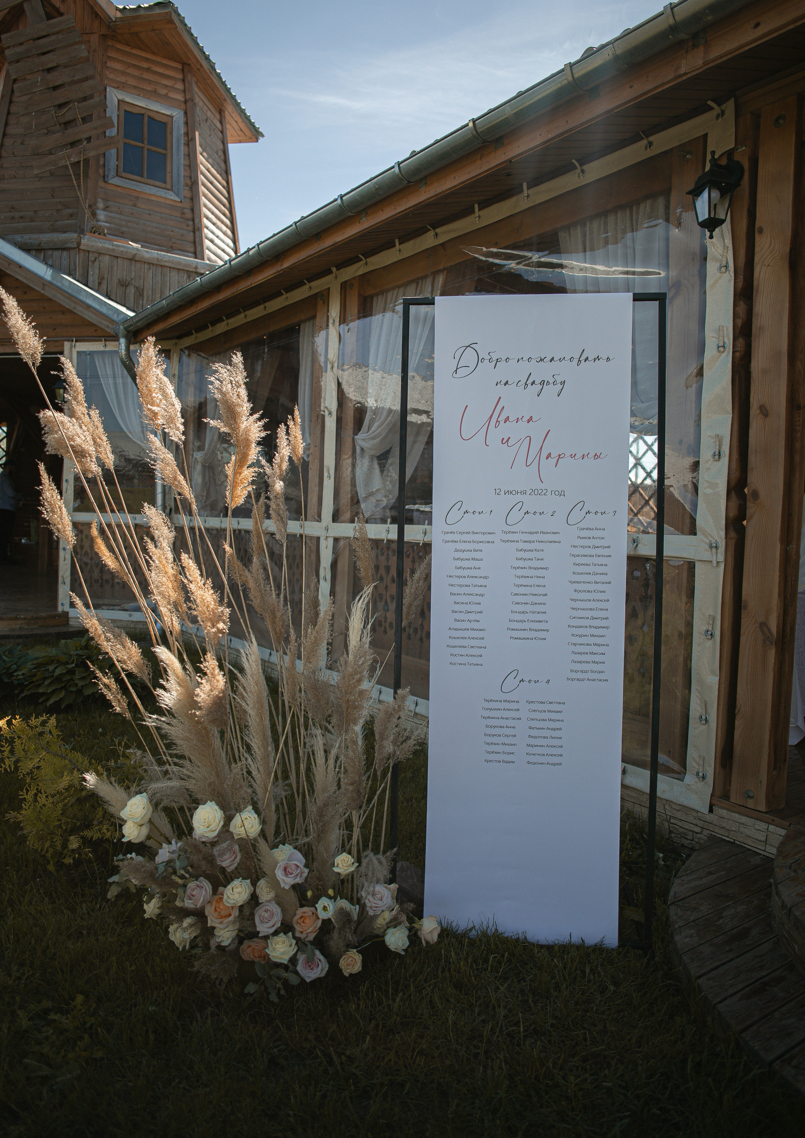 Wedding Ivan & Marina. Фотограф в Нижнем Новгороде, Москве и Сарове Гончаренко Евгения