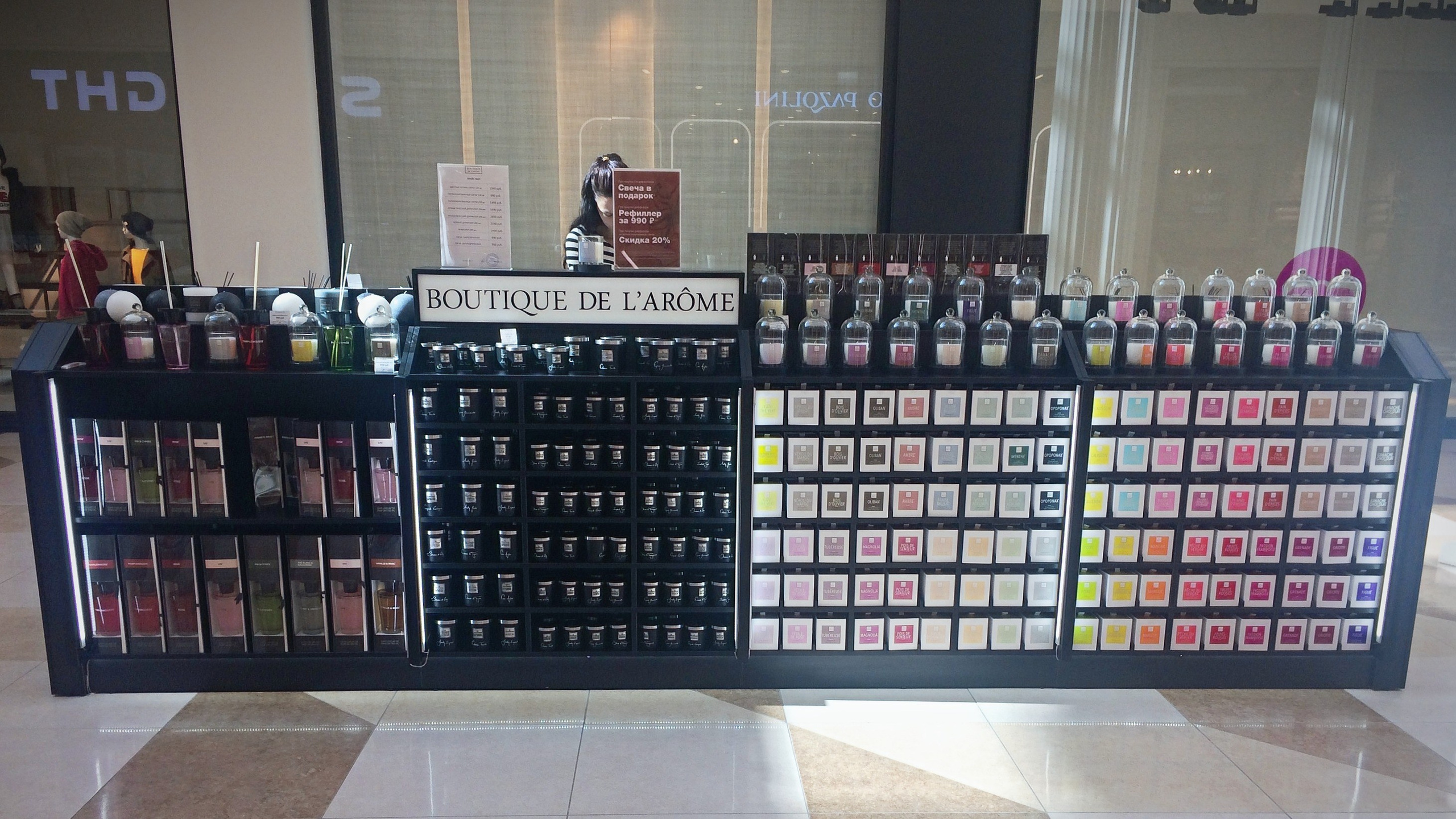 AROMA. АННА ДРОЖИЛИНА дизайнер интерьера