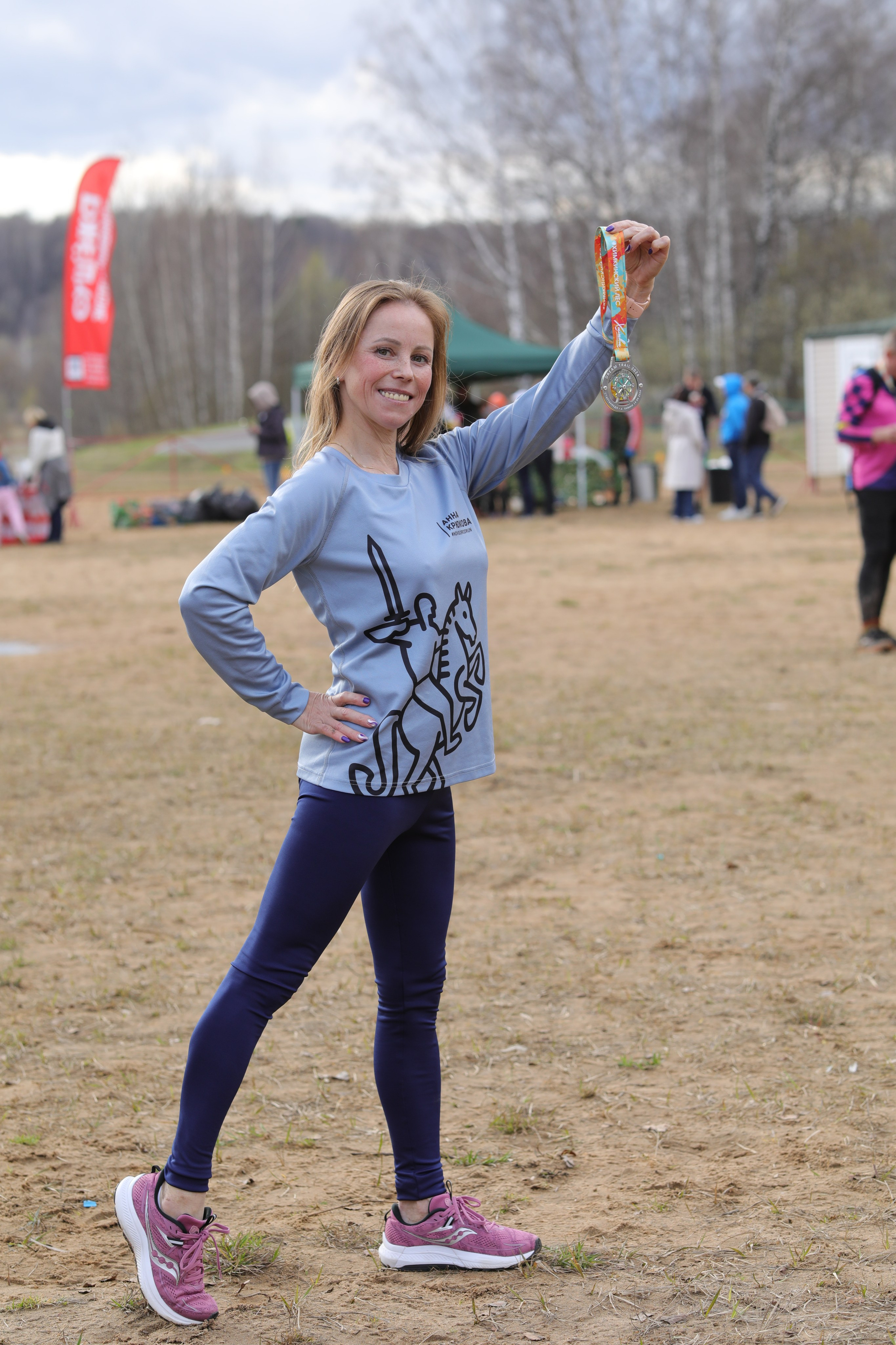 Трейл Химкинский лес, 14 апреля 2024 г. Фотограф Сергей Ловкий