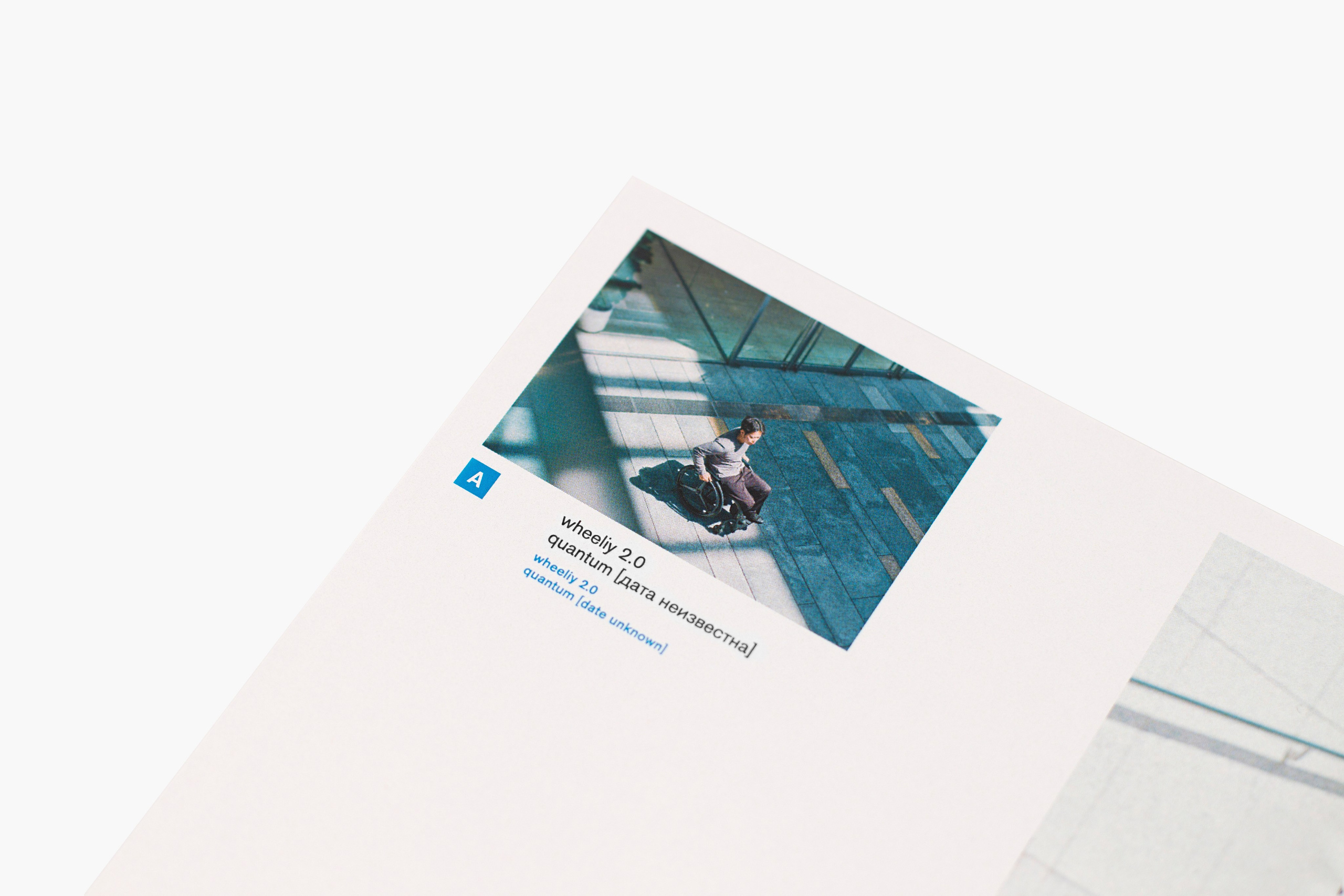 Книга. Фотограф Злата Спицына