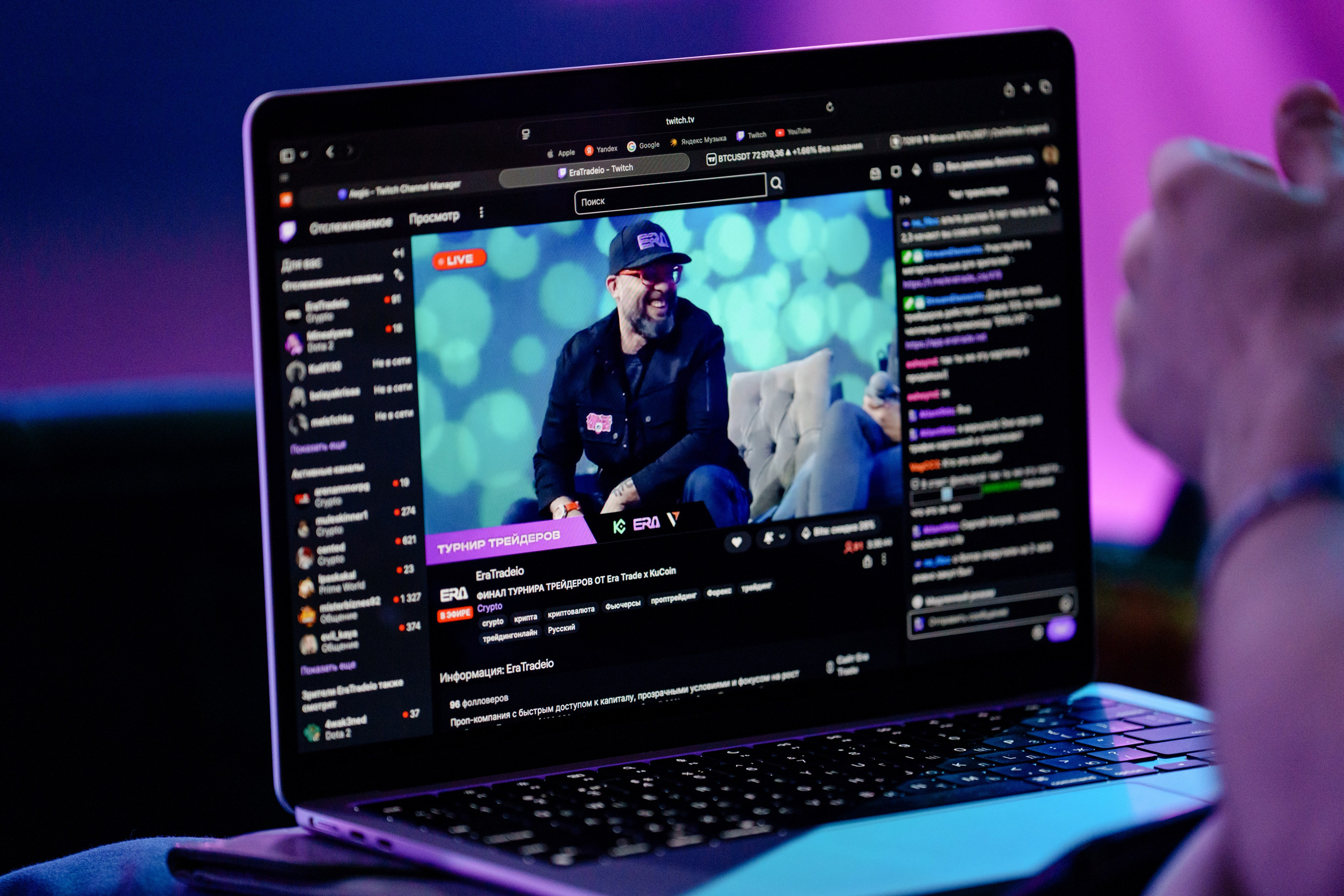 Турнир трейдеров в Москве. Репортажный фотограф Москва Сергей Дружинин